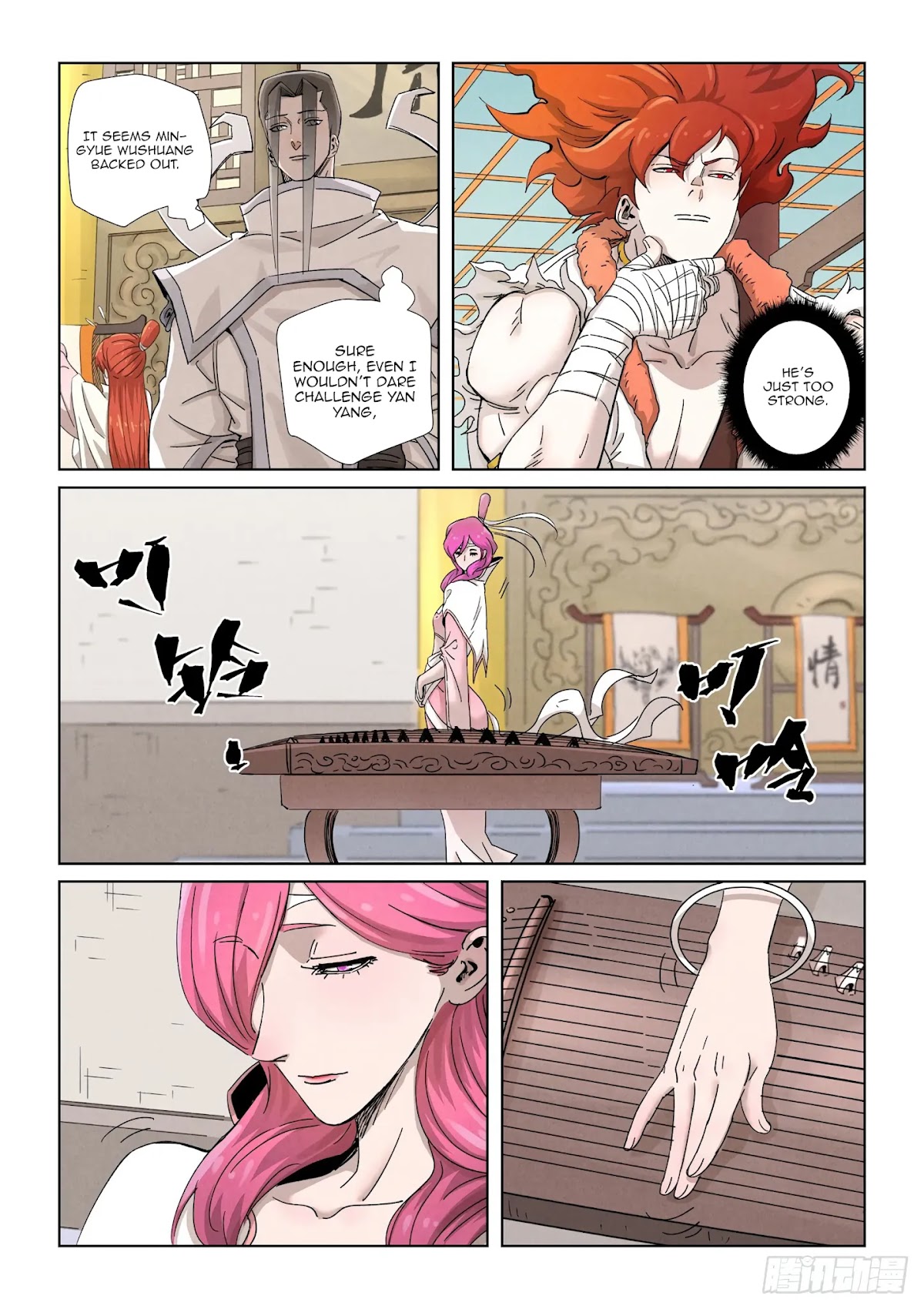 Tales of Demons and Gods Chapter 340.5 page 2 - Chapter 340.5