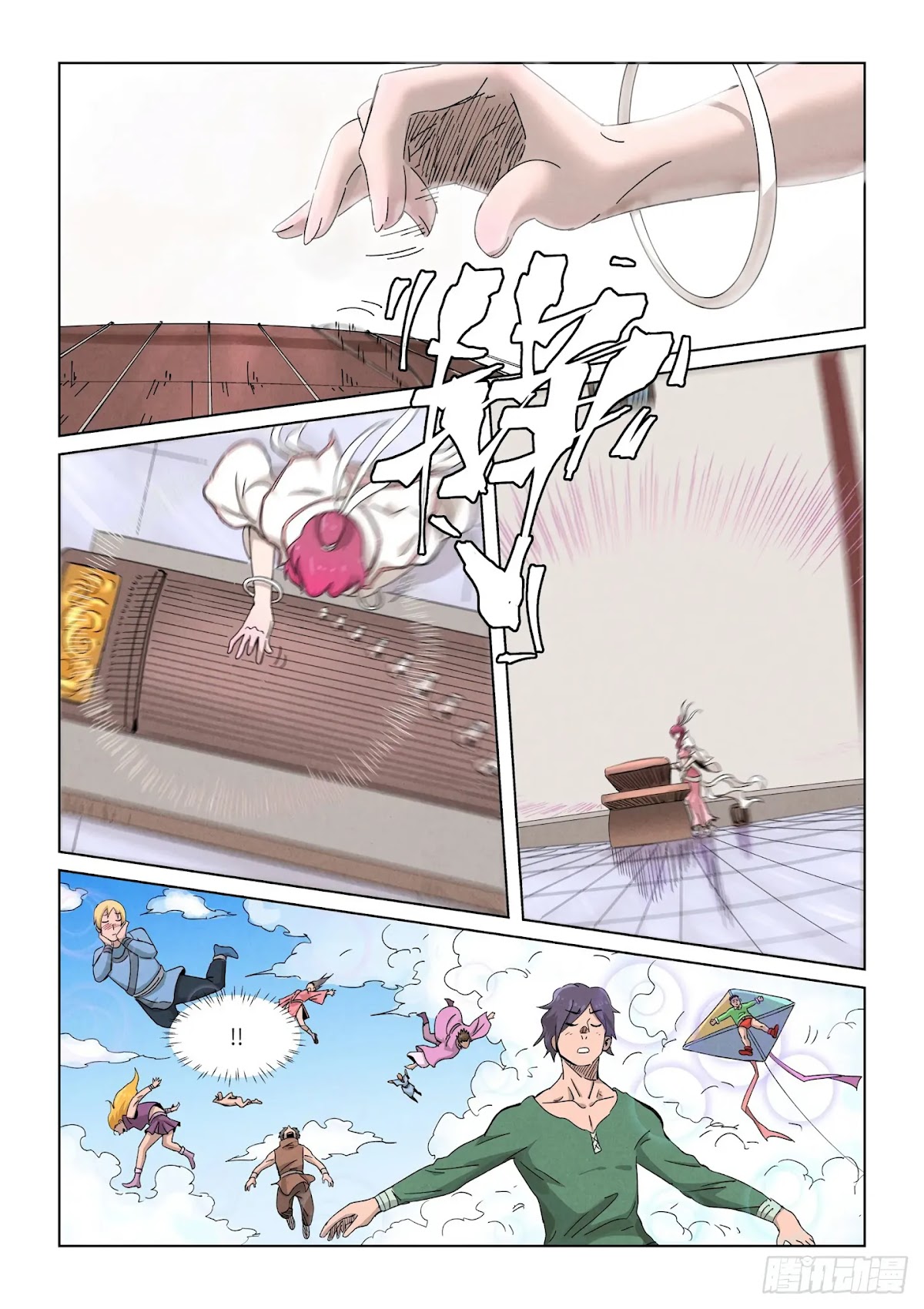 Tales of Demons and Gods Chapter 340.5 page 3 - Chapter 340.5