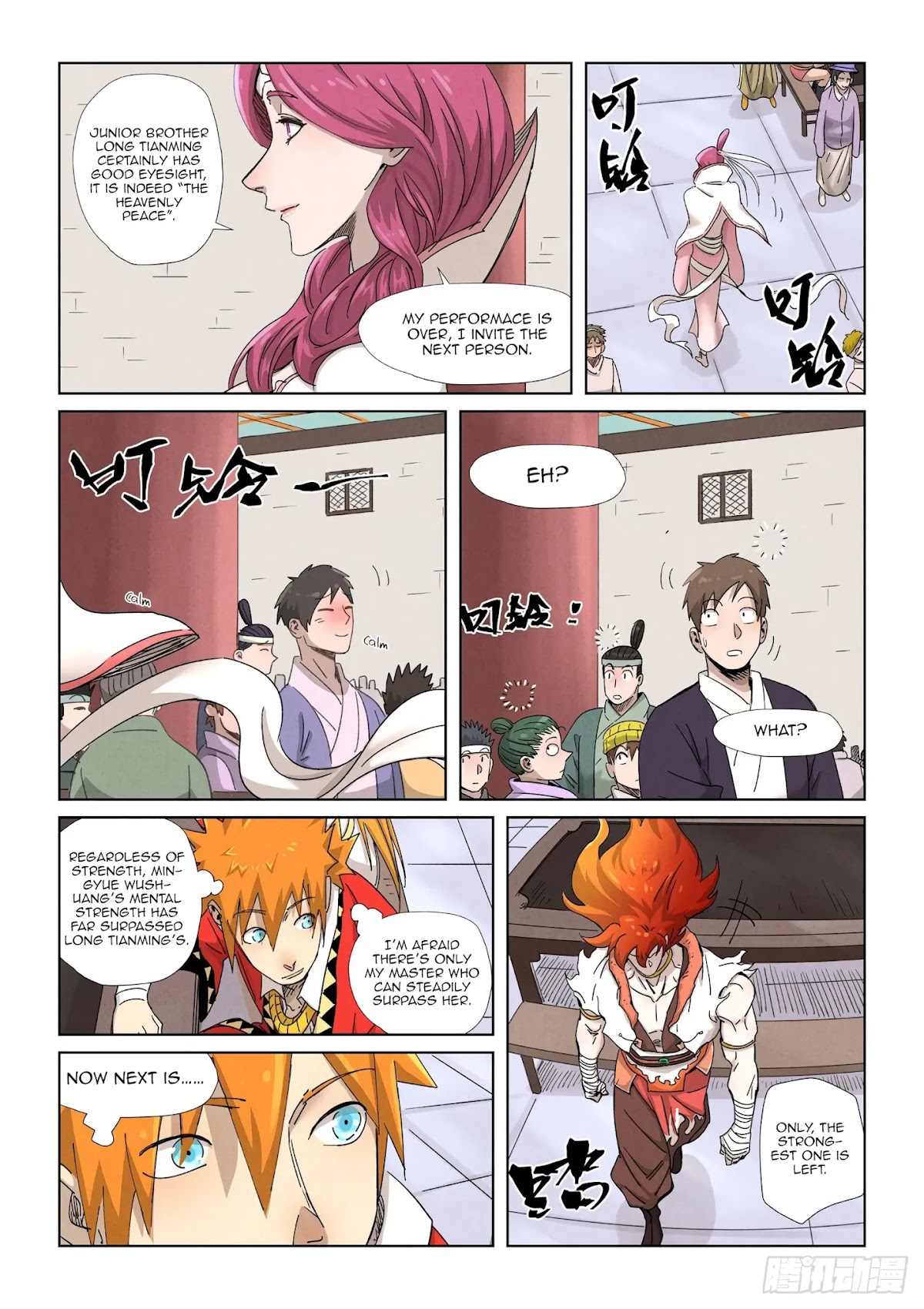 Tales of Demons and Gods Chapter 340.5 page 5 - Chapter 340.5