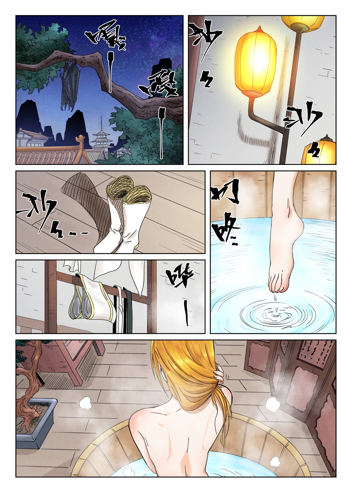 Tales of Demons and Gods Chapter 343.5 page 3 - Chapter 343.5