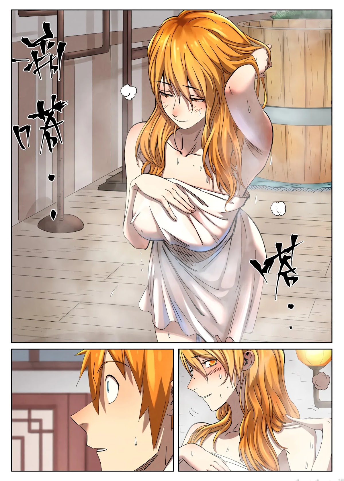 Tales of Demons and Gods Chapter 344.1 page 3 - Chapter 344.1