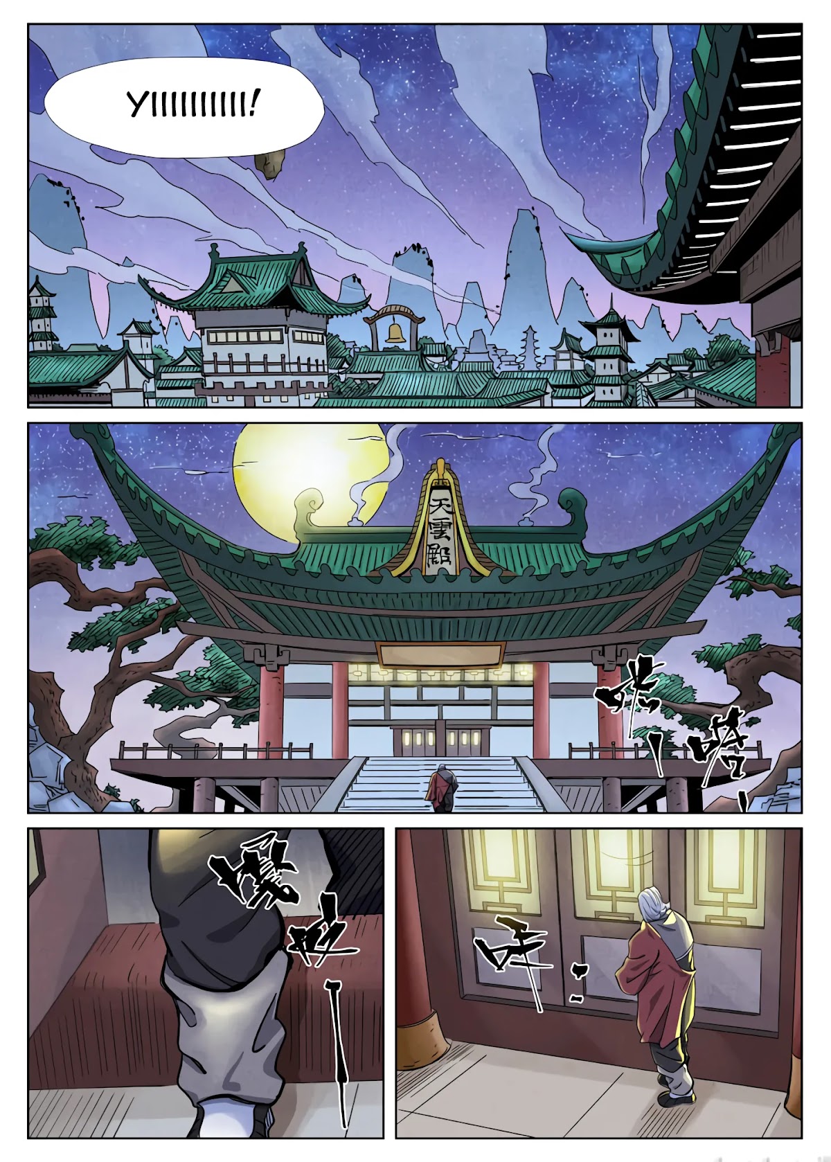 Tales of Demons and Gods Chapter 344.1 page 7 - Chapter 344.1