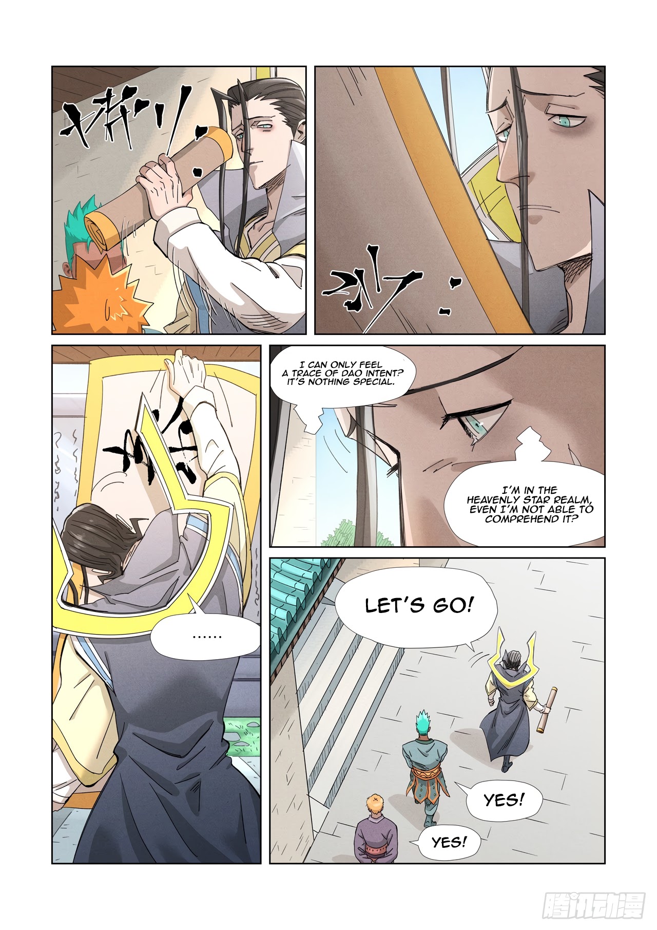 Tales of Demons and Gods Chapter 345.1 page 3 - Chapter 345.1