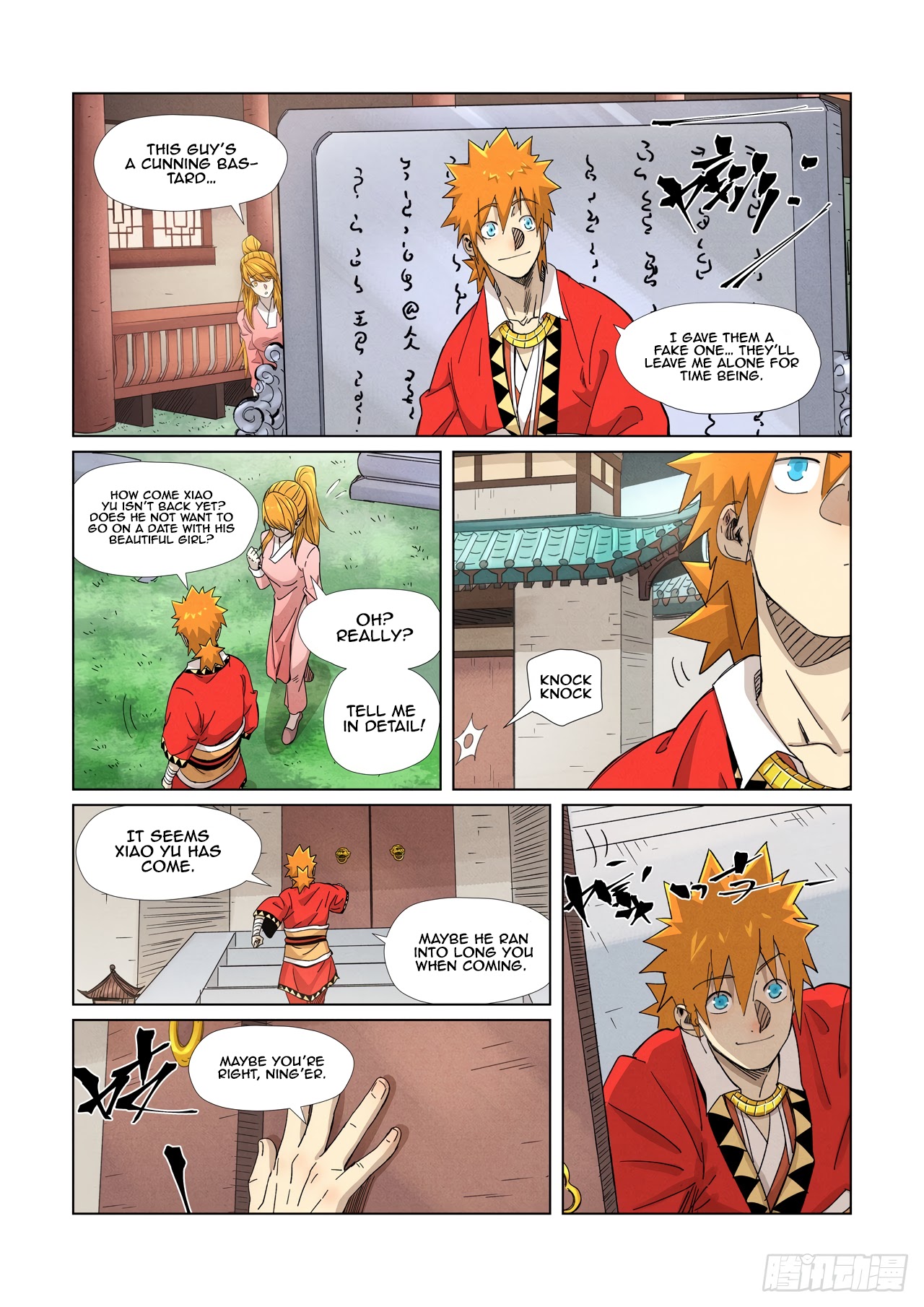 Tales of Demons and Gods Chapter 345.1 page 4 - Chapter 345.1