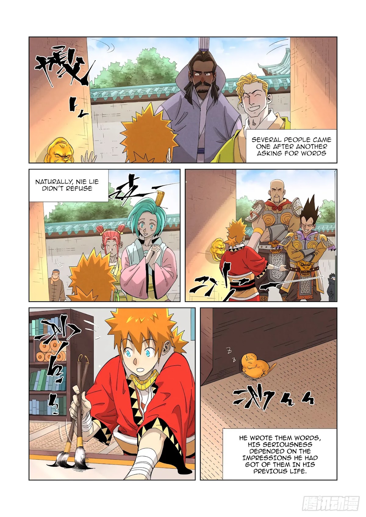 Tales of Demons and Gods Chapter 345.5 page 2 - Chapter 345.5