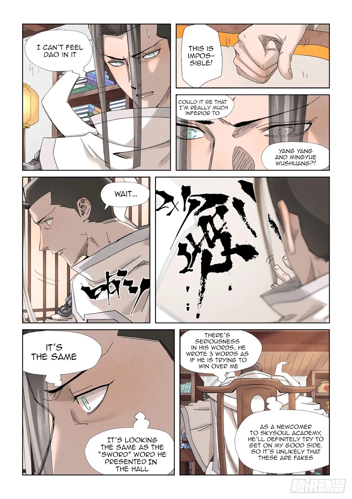 Tales of Demons and Gods Chapter 345.5 page 5 - Chapter 345.5