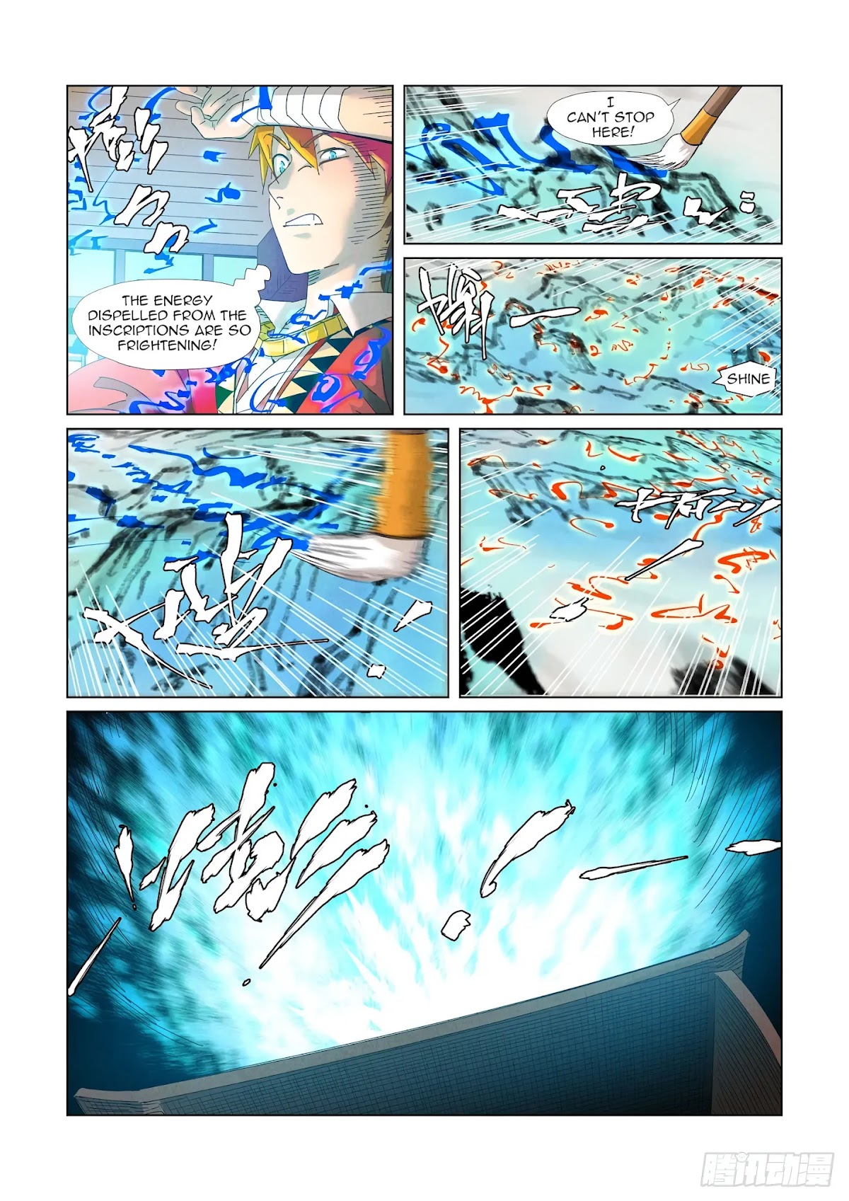 Tales of Demons and Gods Chapter 346.5 page 3 - Chapter 346.5