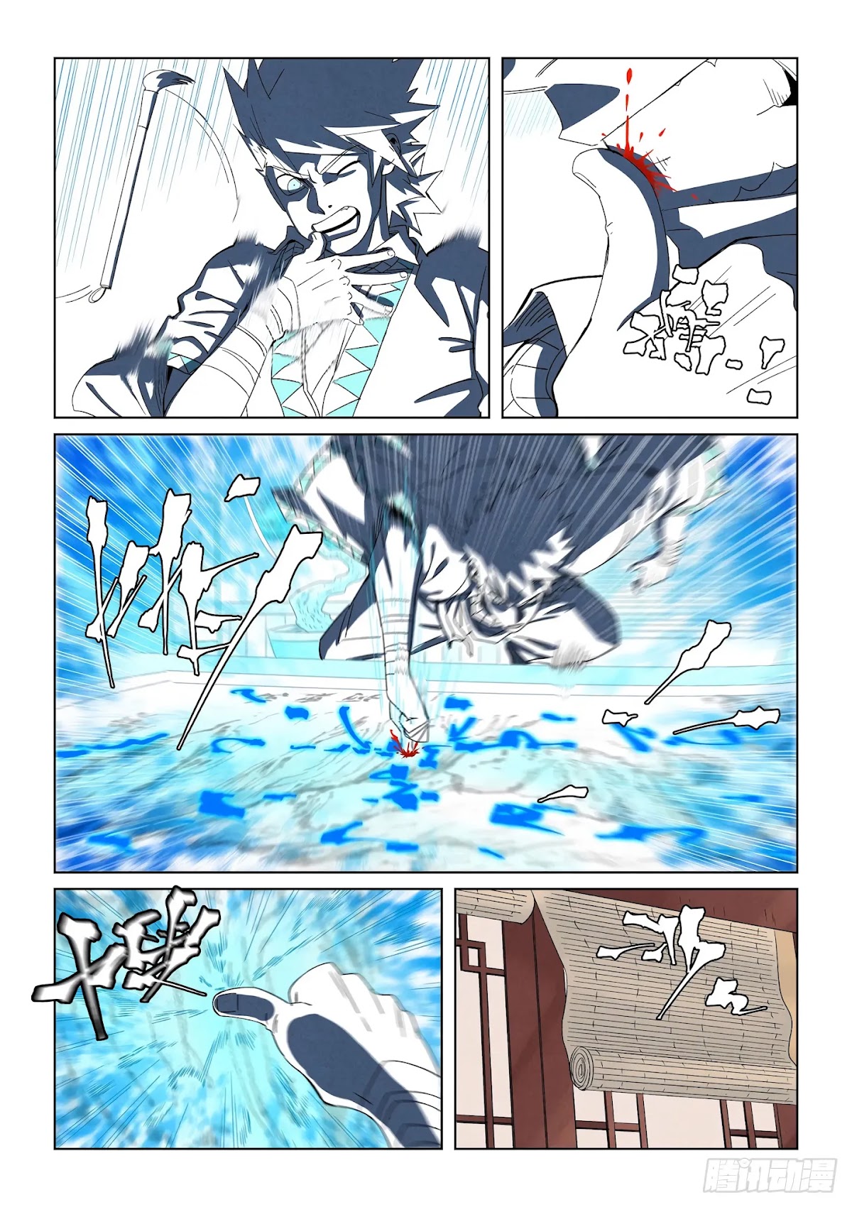 Tales of Demons and Gods Chapter 346.5 page 5 - Chapter 346.5