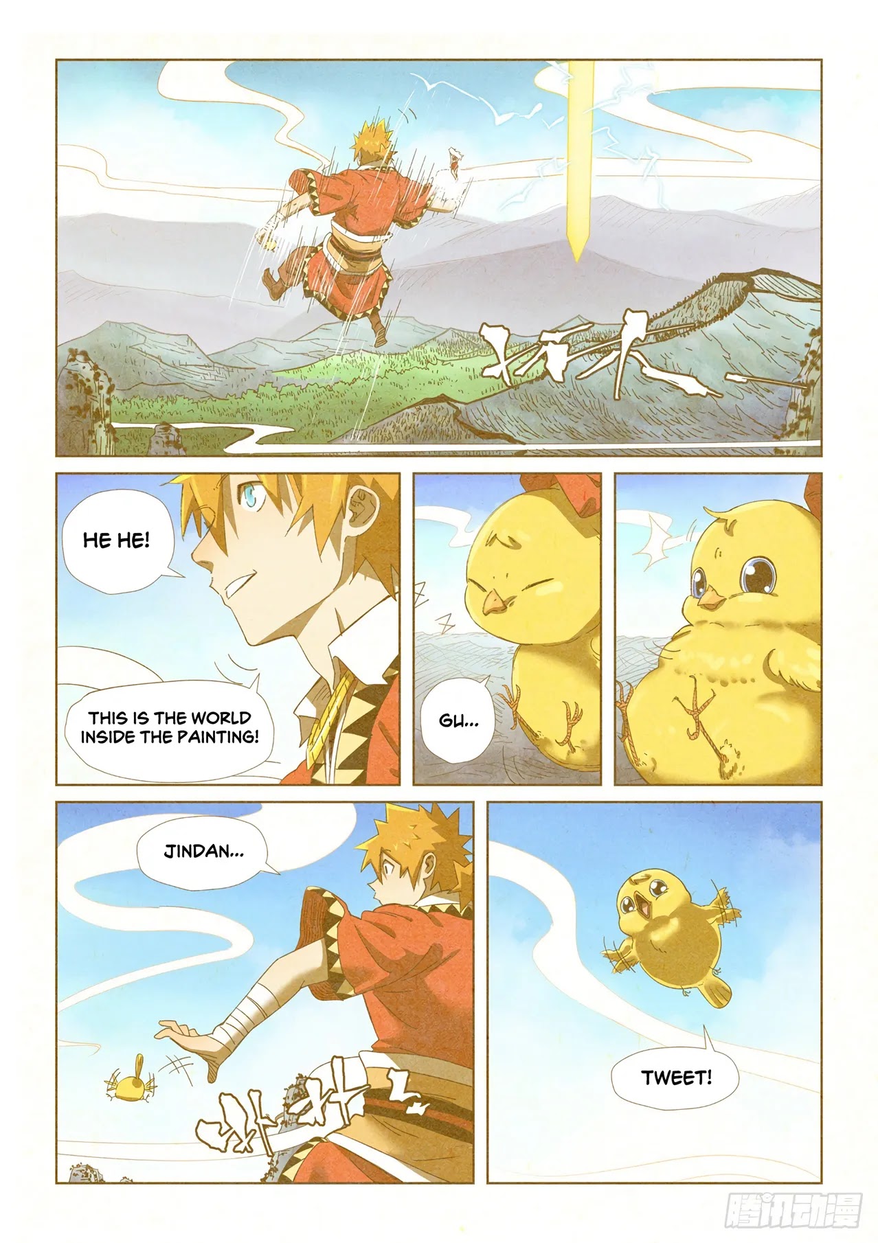 Tales of Demons and Gods Chapter 347.1 page 7 - Chapter 347.1