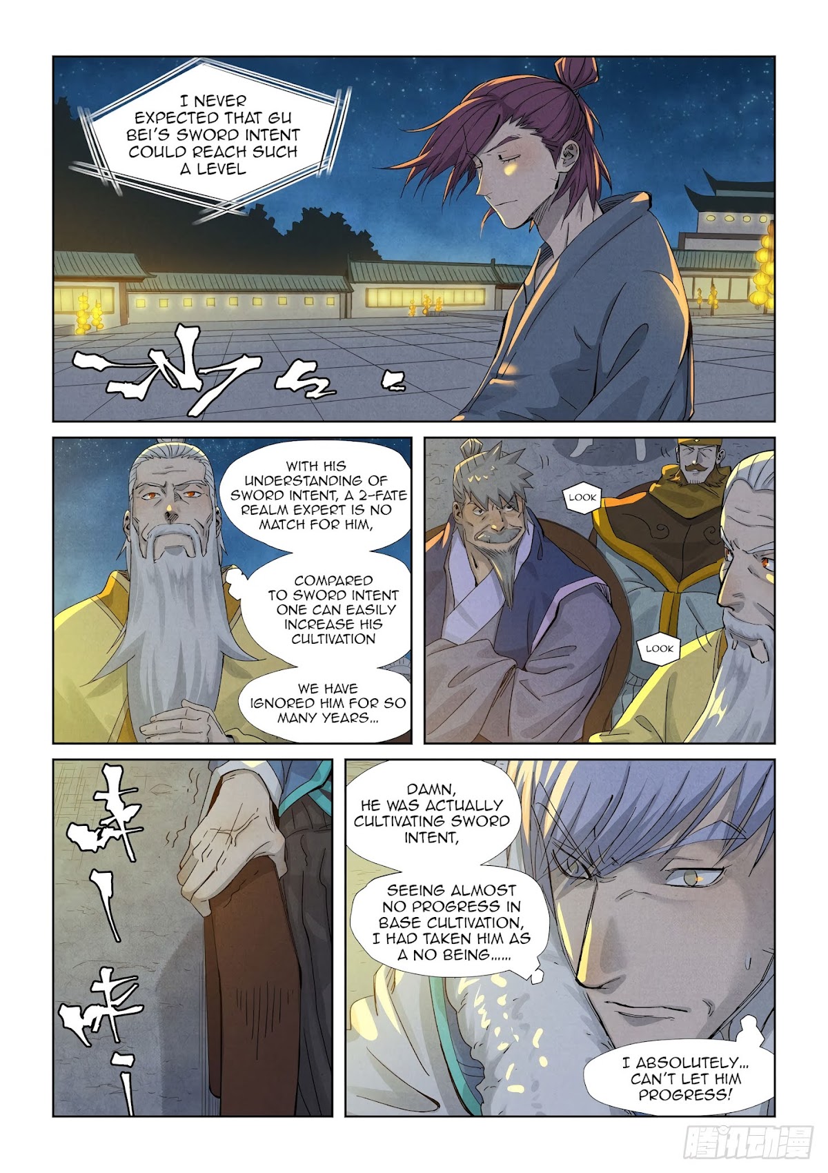 Tales of Demons and Gods Chapter 350.1 page 4 - Chapter 350.1