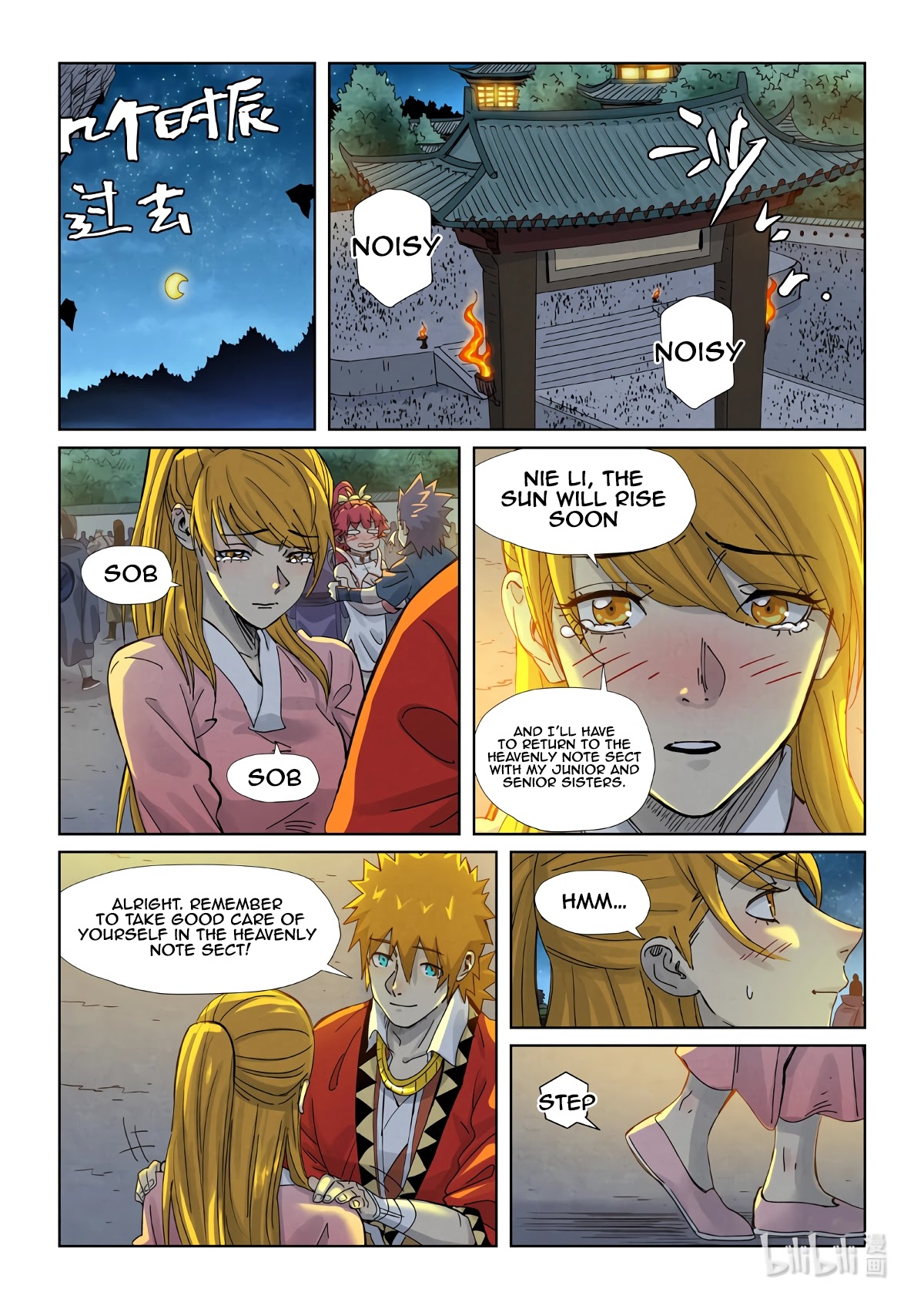 Tales of Demons and Gods Chapter 351.1 page 10 - Chapter 351.1