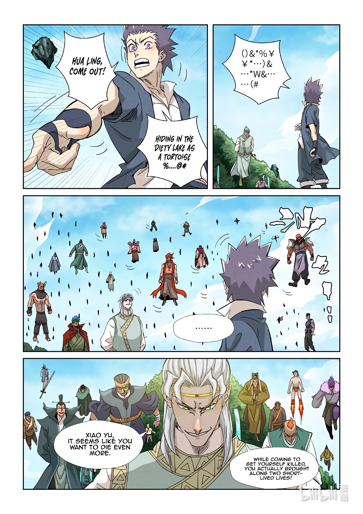 Tales of Demons and Gods Chapter 351.5 page 11 - Chapter 351.5
