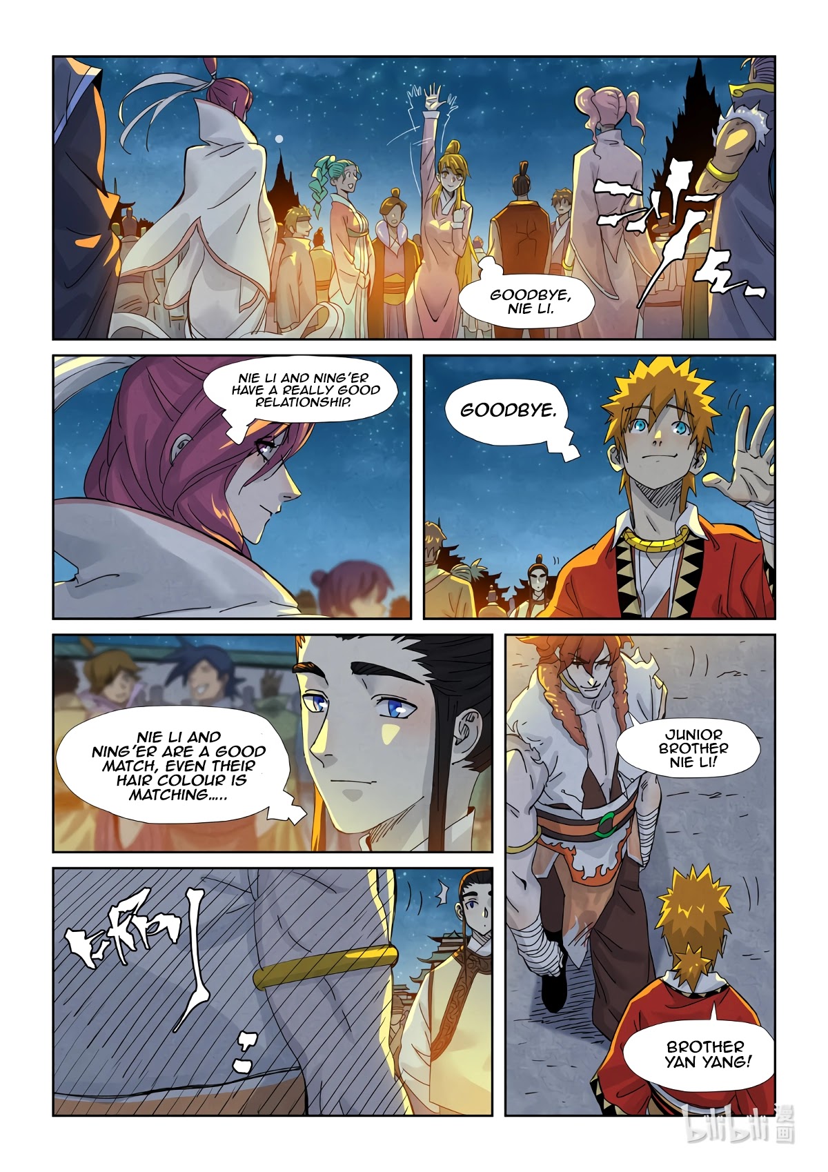 Tales of Demons and Gods Chapter 351.5 page 3 - Chapter 351.5