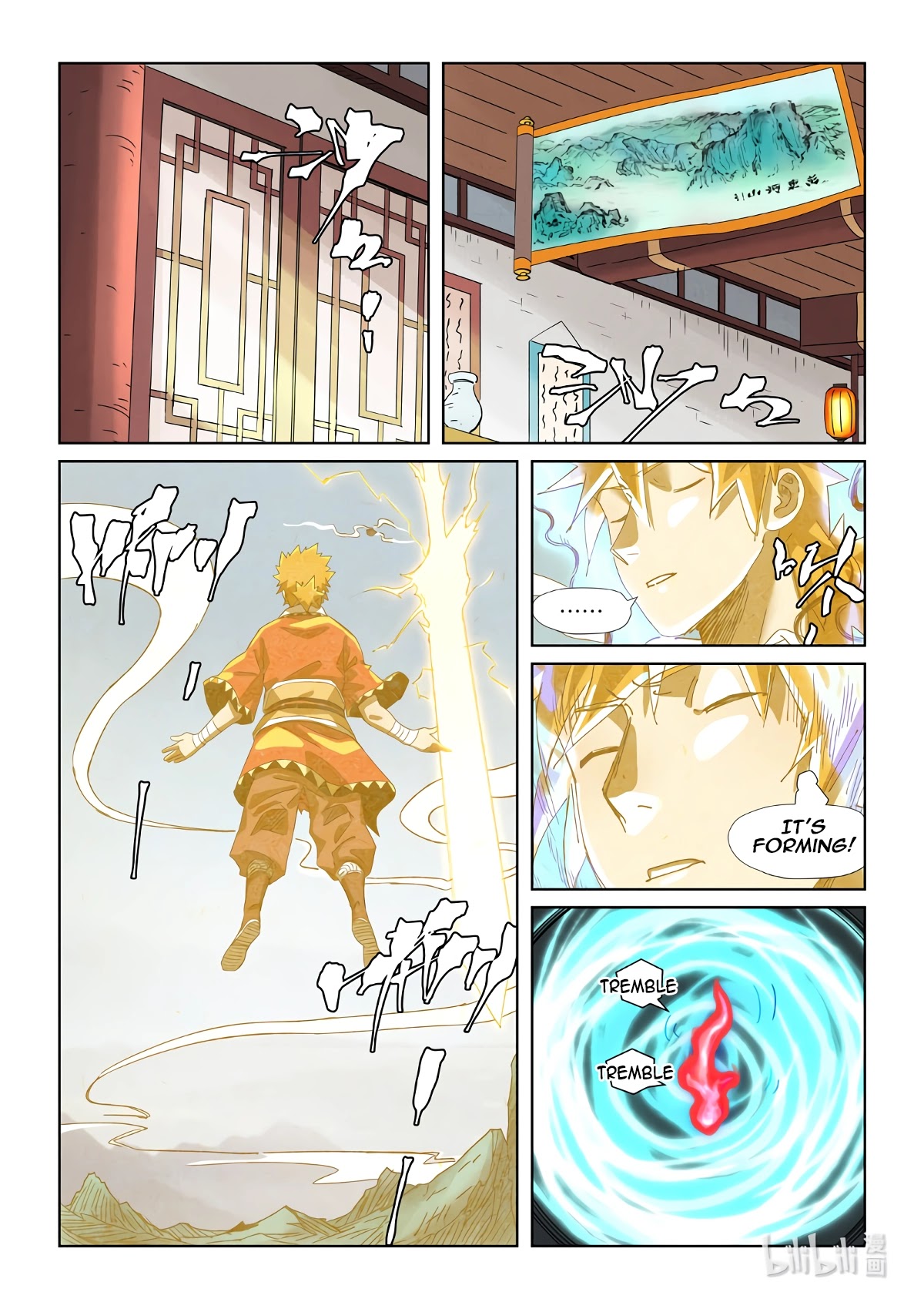 Tales of Demons and Gods Chapter 351.5 page 6 - Chapter 351.5