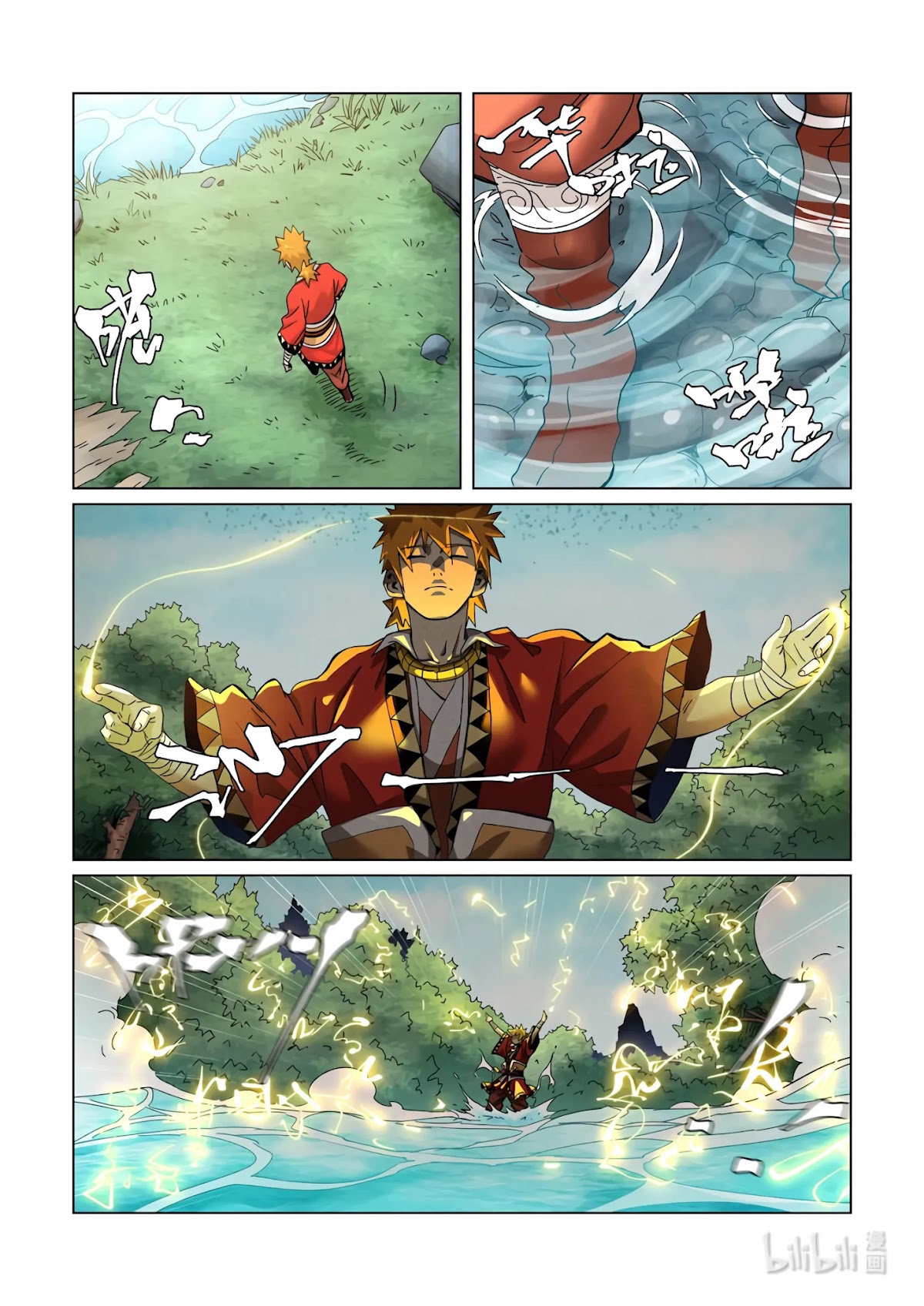 Tales of Demons and Gods Chapter 352.5 page 6 - Chapter 352.5