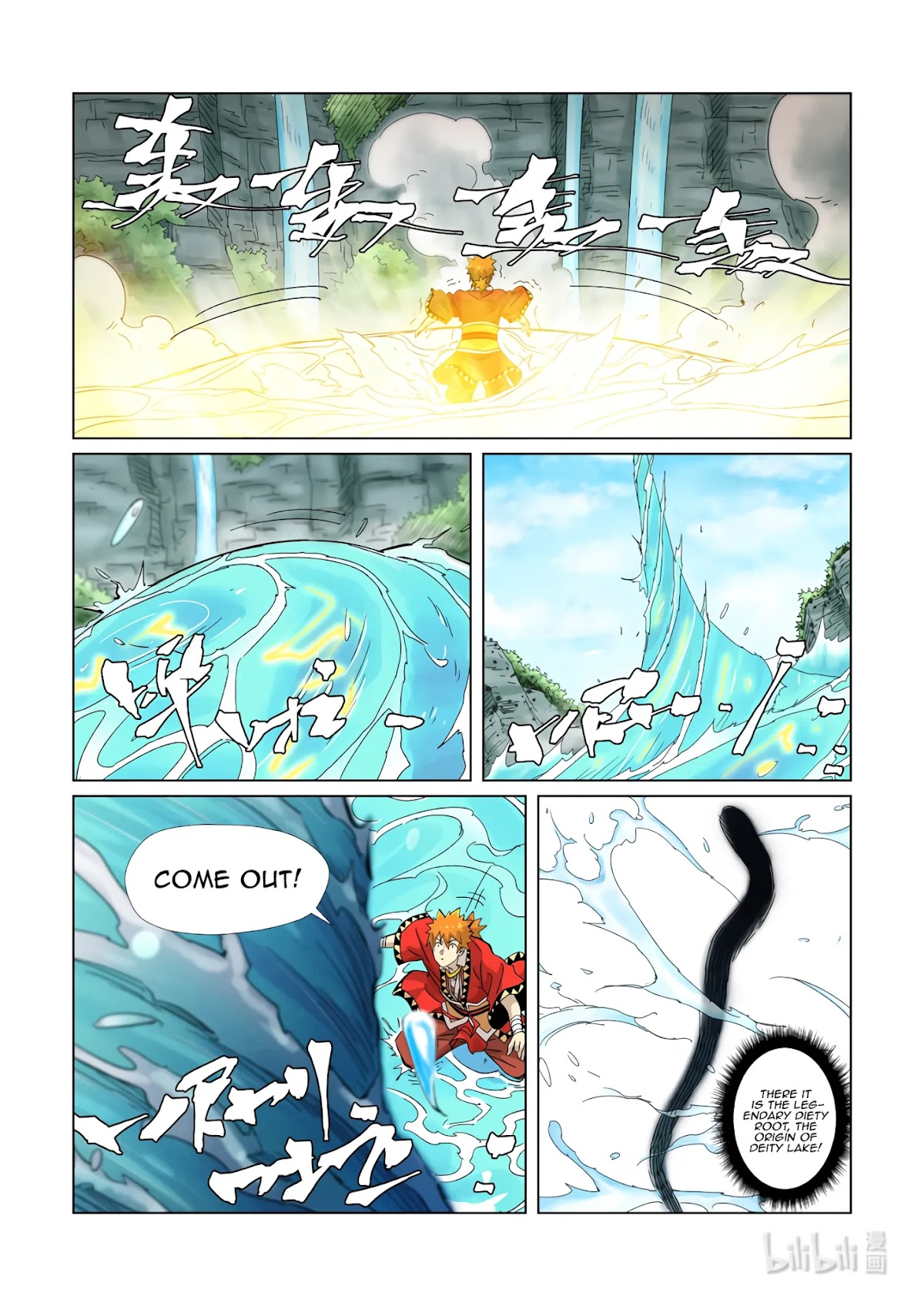 Tales of Demons and Gods Chapter 352.5 page 8 - Chapter 352.5