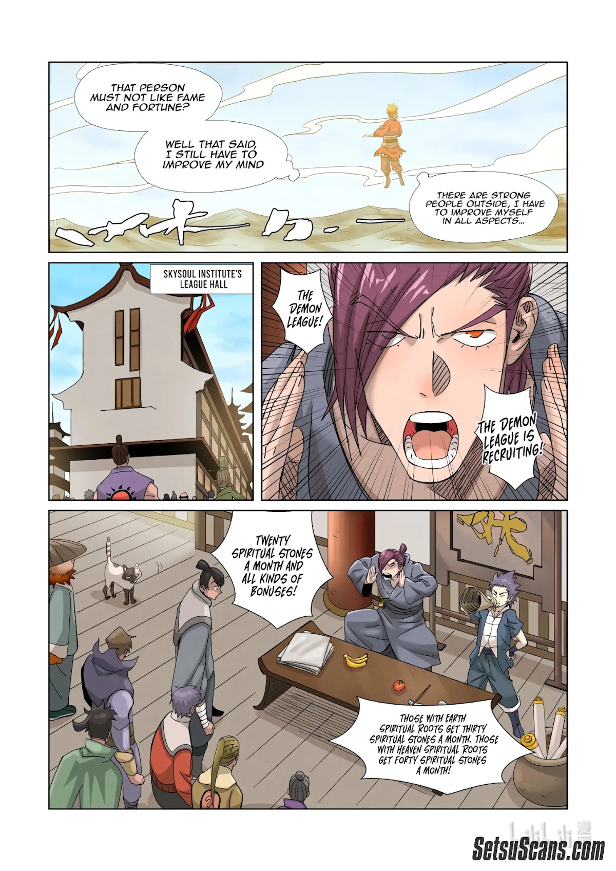 Tales of Demons and Gods Chapter 353.1 page 8 - Chapter 353.1