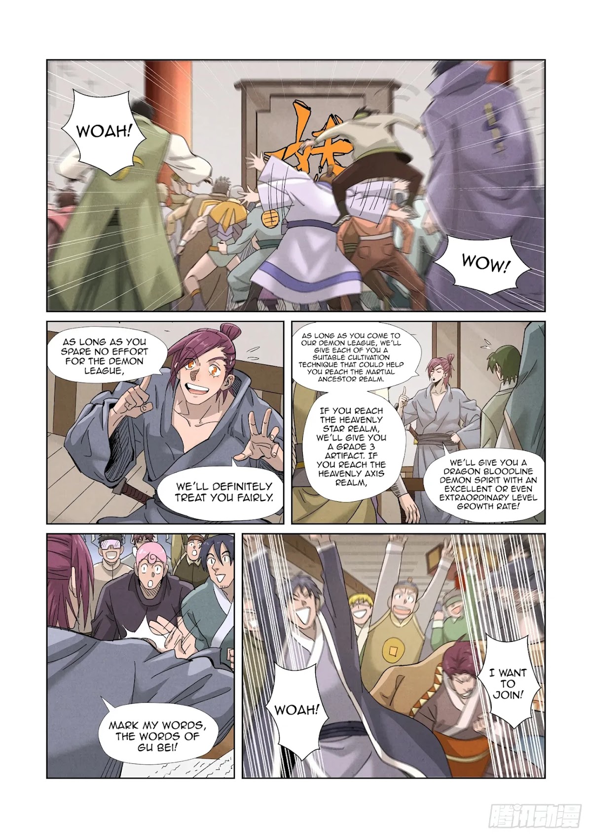 Tales of Demons and Gods Chapter 353.5 page 2 - Chapter 353.5
