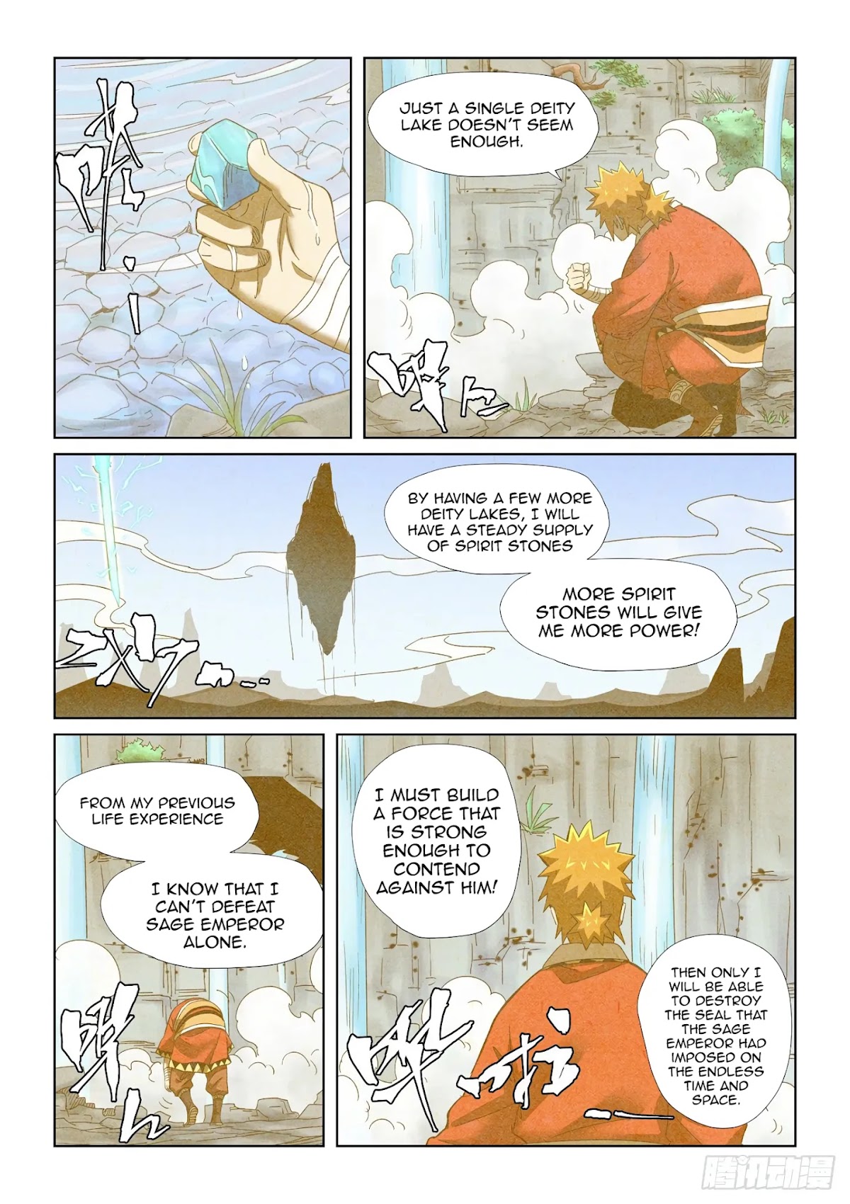 Tales of Demons and Gods Chapter 353.5 page 4 - Chapter 353.5