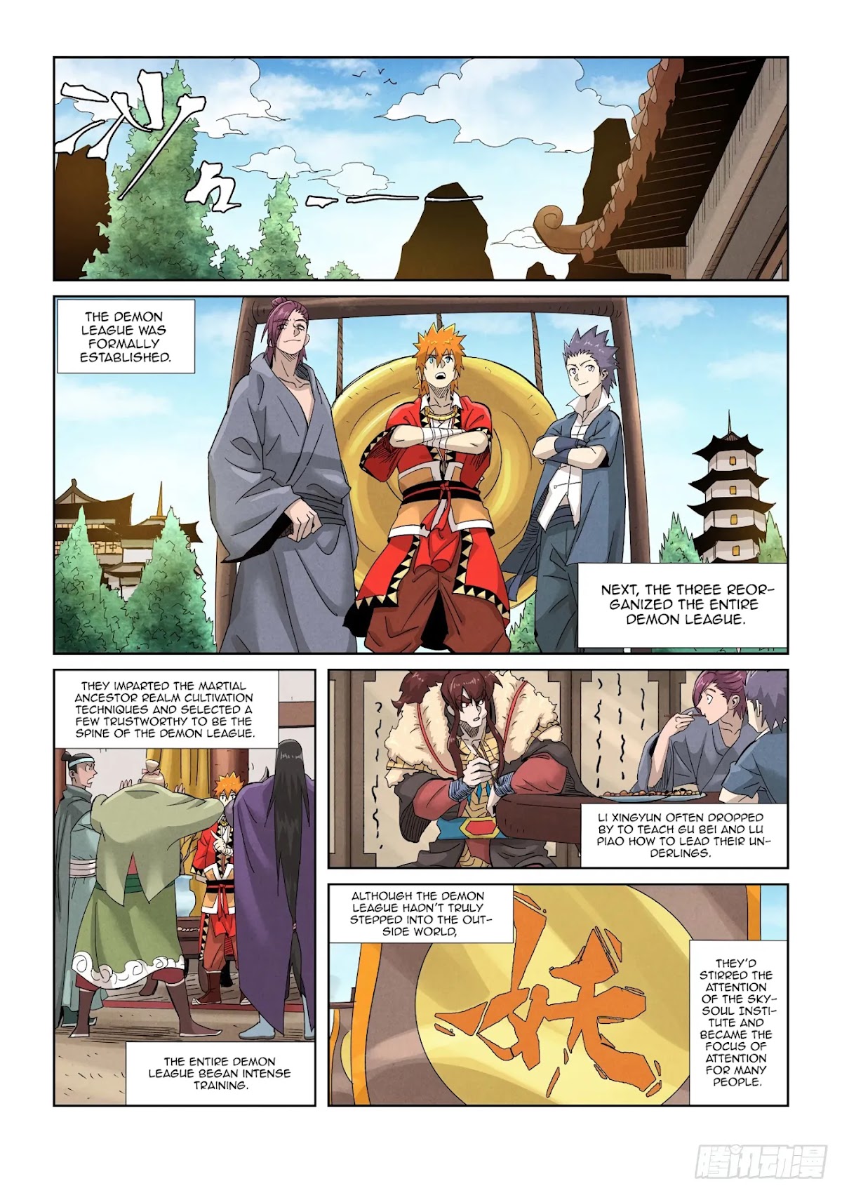 Tales of Demons and Gods Chapter 353.5 page 6 - Chapter 353.5