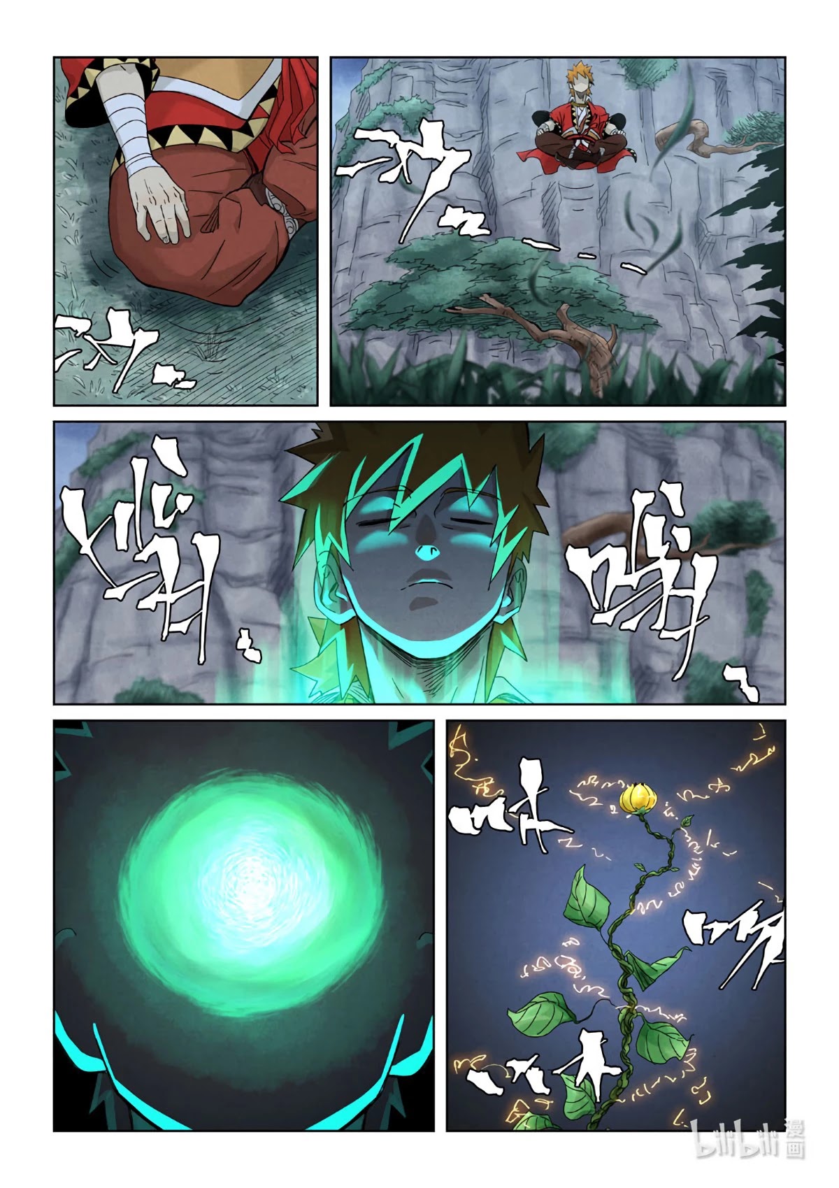 Tales of Demons and Gods Chapter 354.6 page 5 - Chapter 354.6