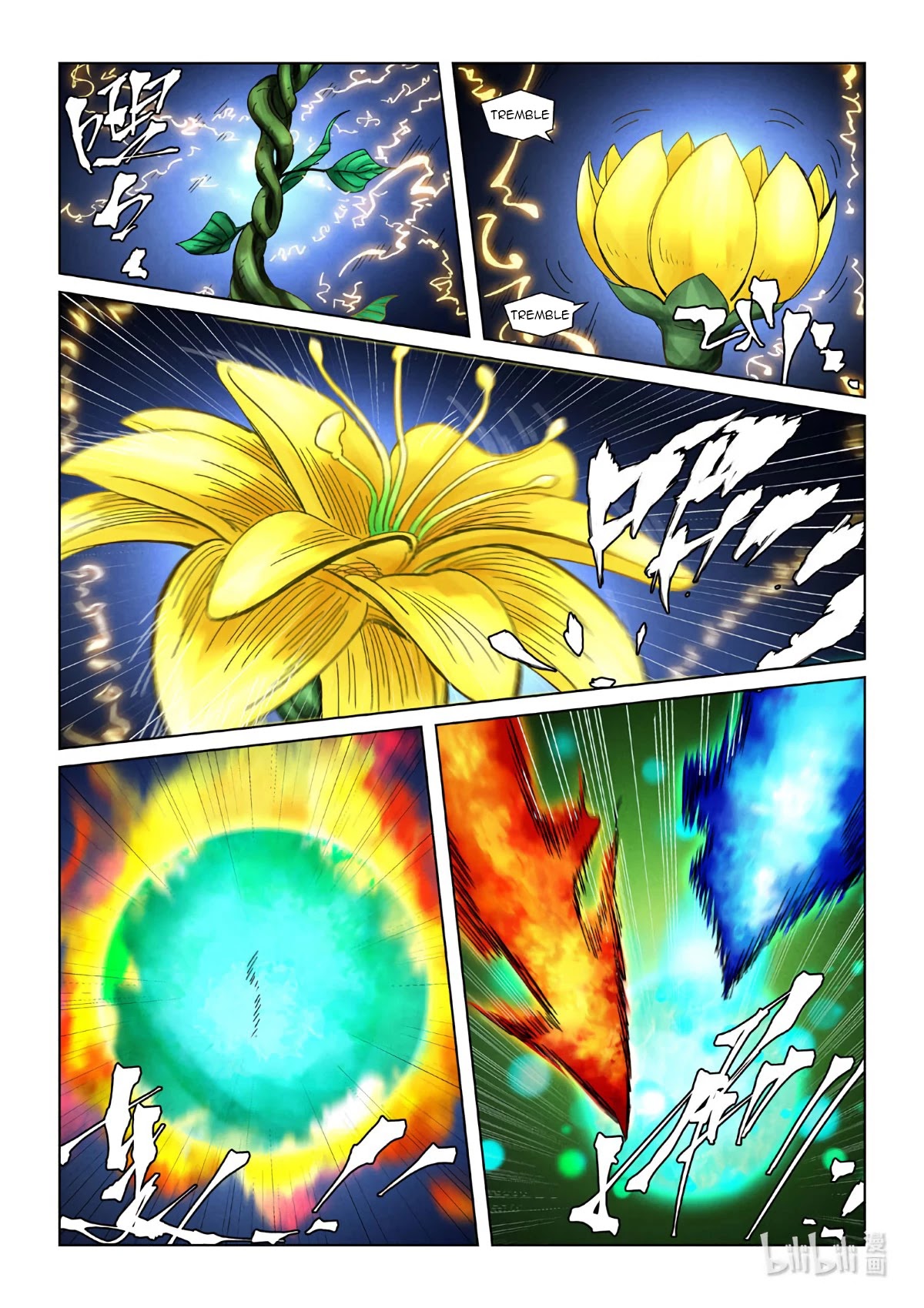Tales of Demons and Gods Chapter 354.6 page 6 - Chapter 354.6