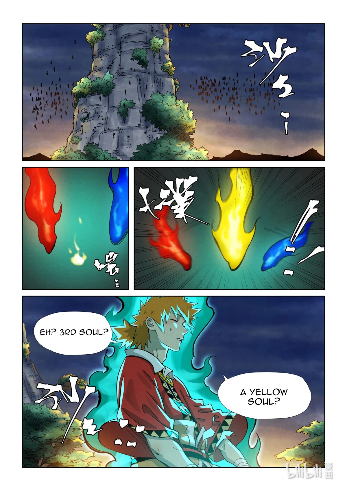 Tales of Demons and Gods Chapter 354.6 page 8 - Chapter 354.6