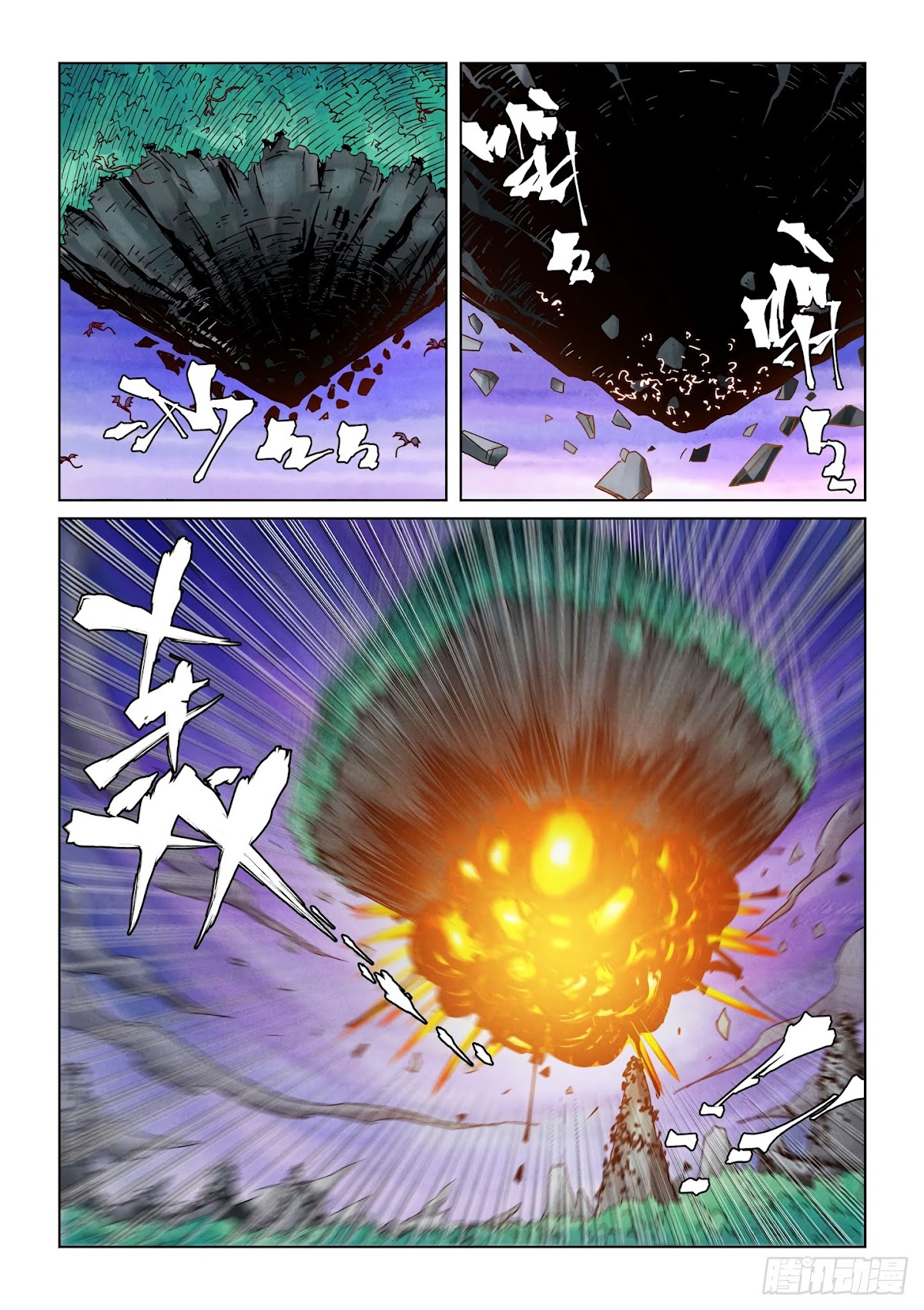 Tales of Demons and Gods Chapter 357.1 page 7 - Chapter 357.1