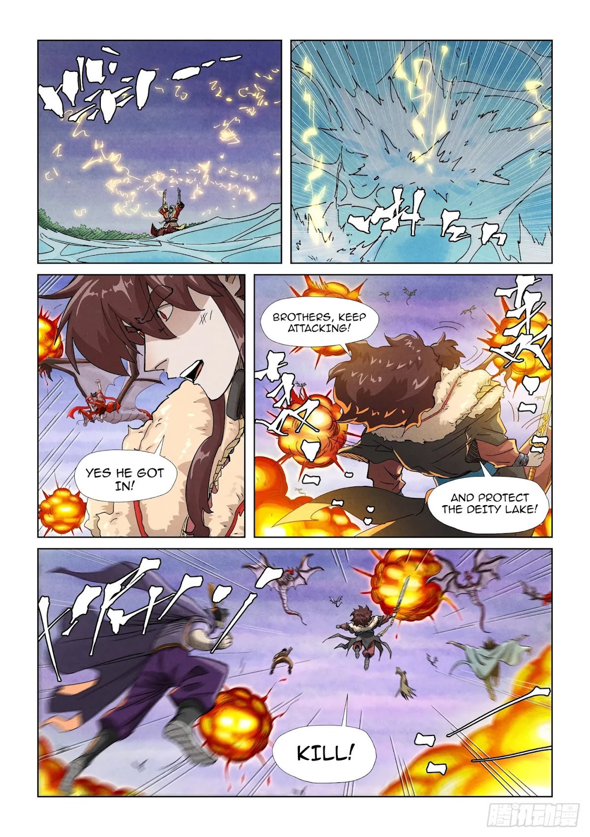 Tales of Demons and Gods Chapter 357.5 page 10 - Chapter 357.5