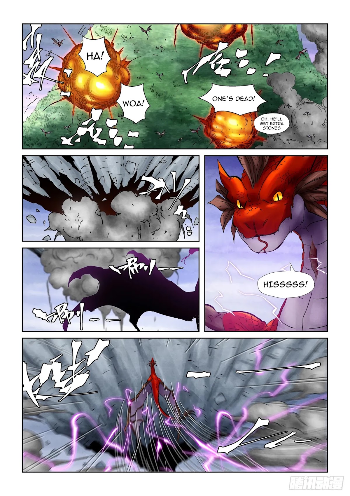 Tales of Demons and Gods Chapter 357.5 page 11 - Chapter 357.5