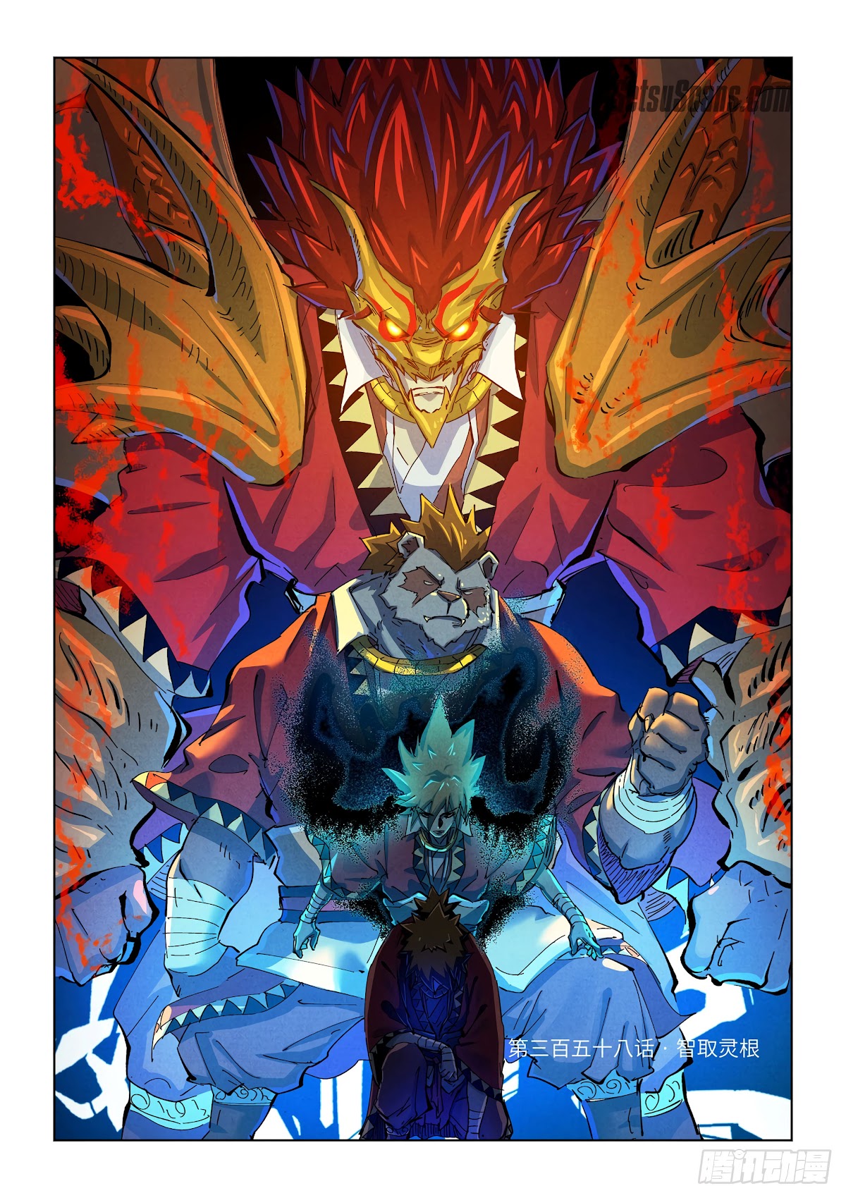 Tales of Demons and Gods Chapter 358.1 page 3 - Chapter 358.1