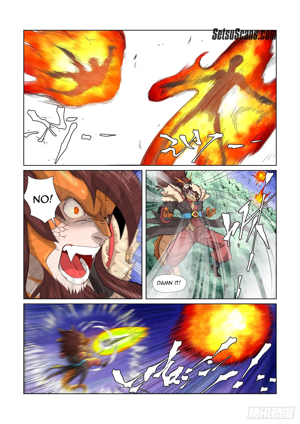 Tales of Demons and Gods Chapter 358.5 page 4 - Chapter 358.5