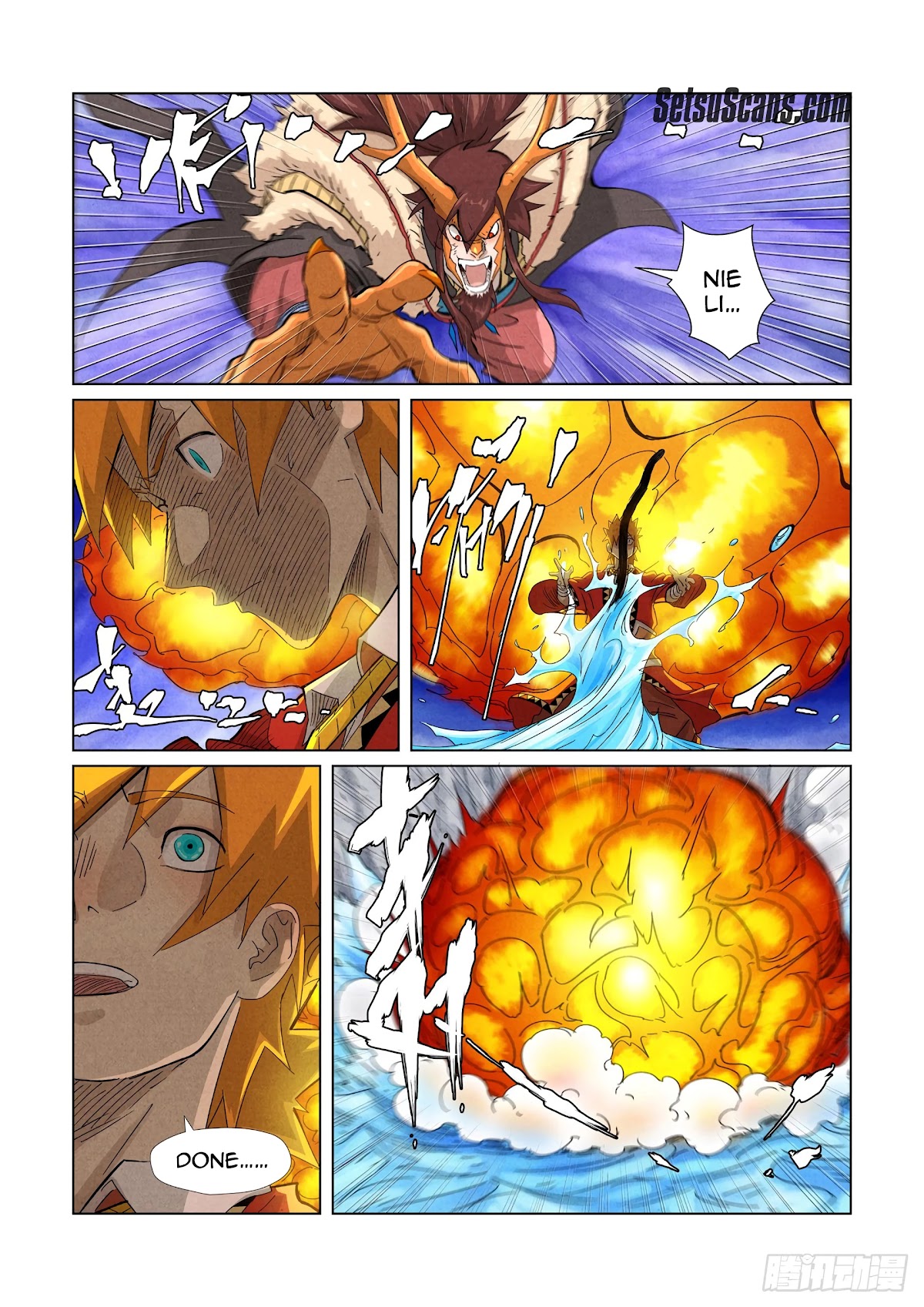 Tales of Demons and Gods Chapter 358.5 page 7 - Chapter 358.5