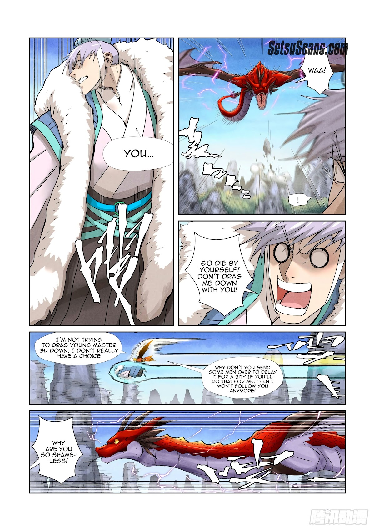 Tales of Demons and Gods Chapter 359.1 page 12 - Chapter 359.1