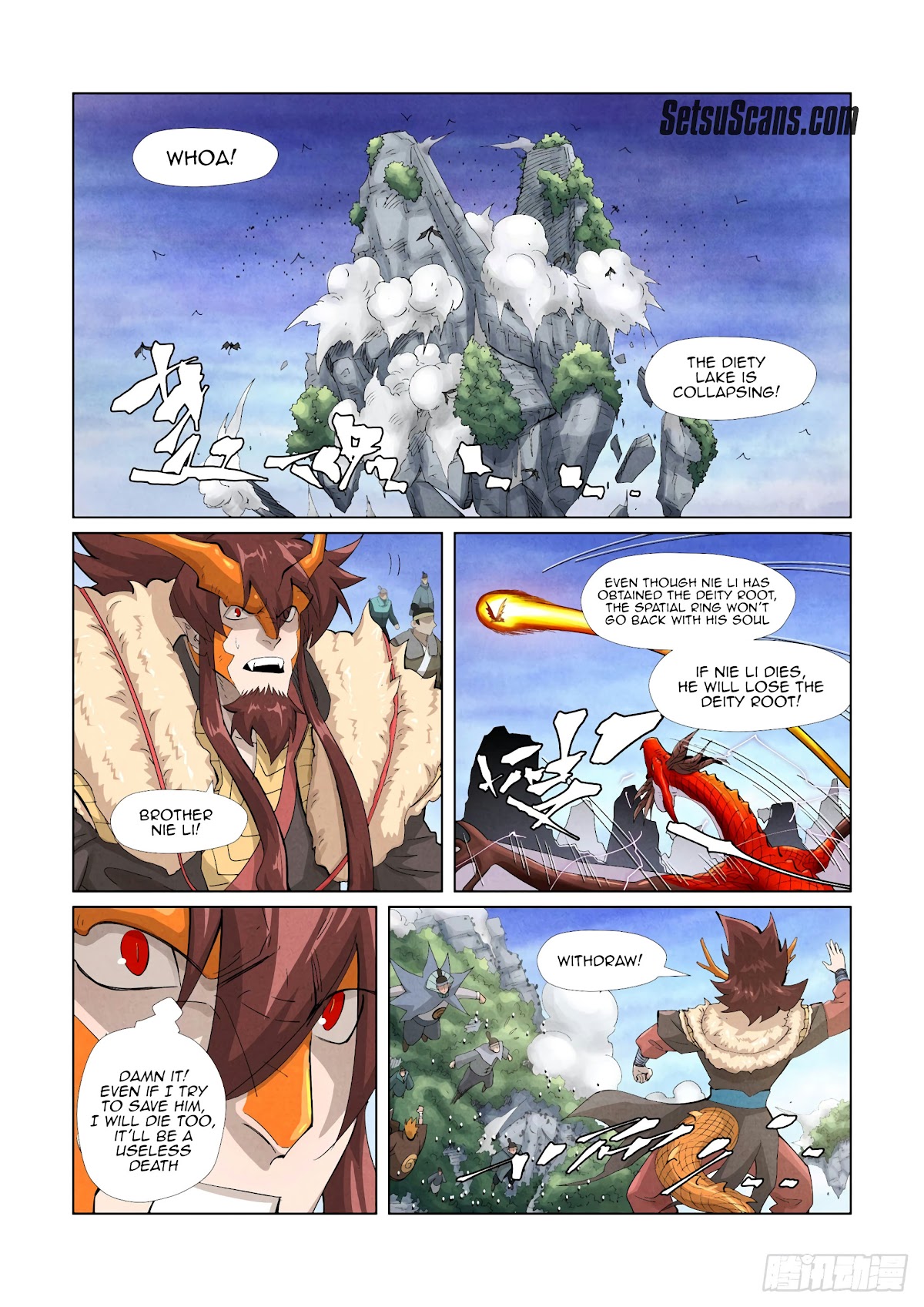Tales of Demons and Gods Chapter 359.1 page 4 - Chapter 359.1