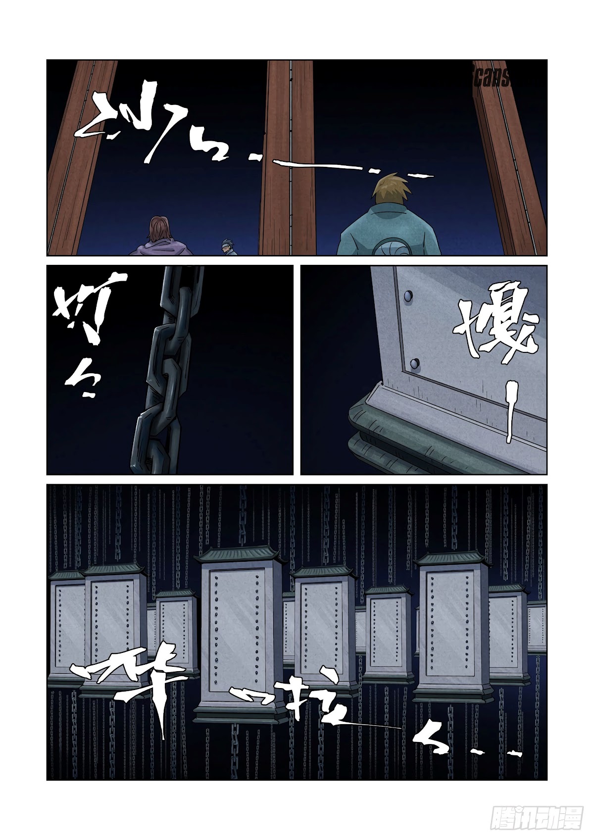 Tales of Demons and Gods Chapter 359.5 page 11 - Chapter 359.5