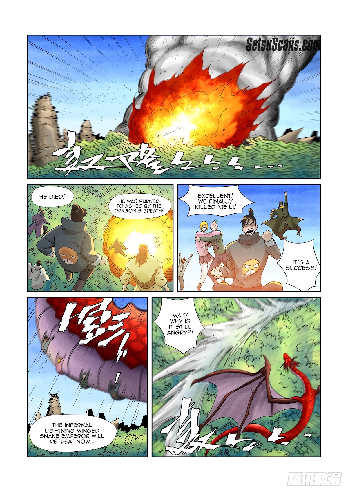 Tales of Demons and Gods Chapter 359.5 page 5 - Chapter 359.5