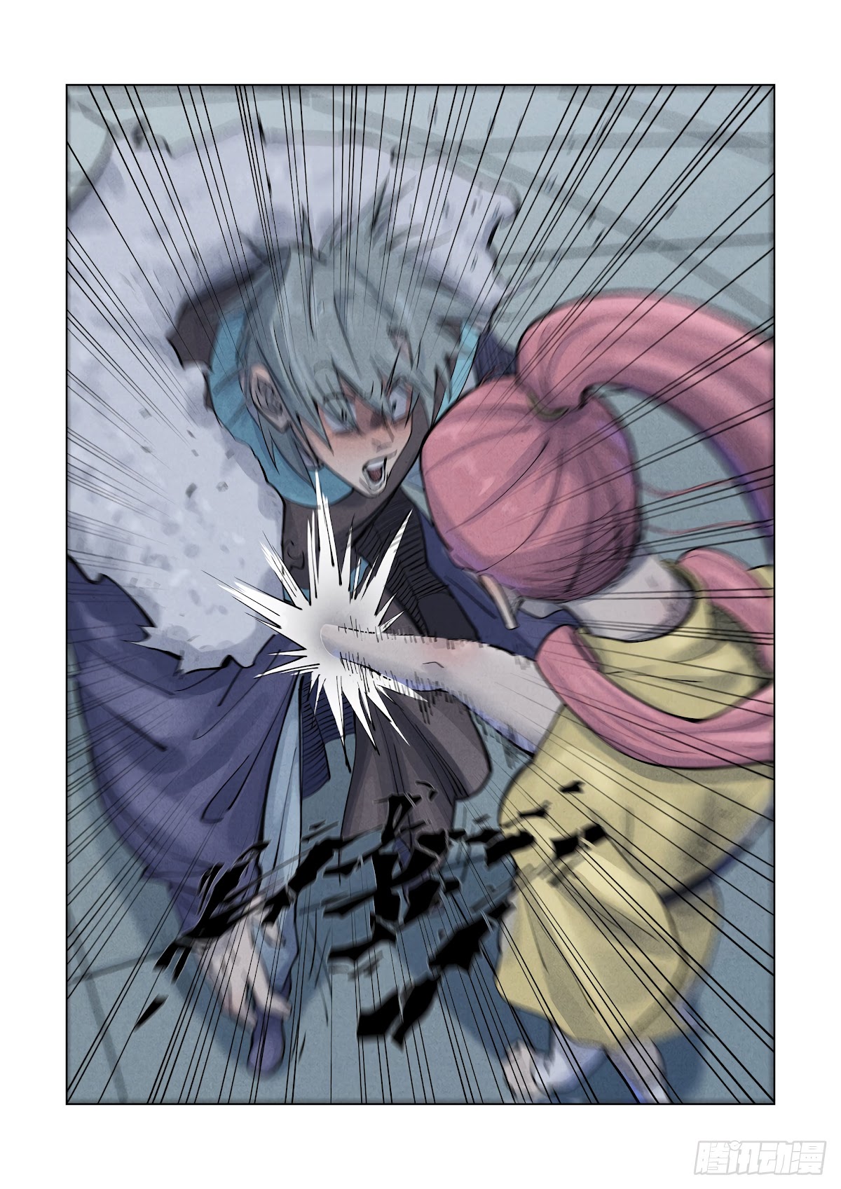 Tales of Demons and Gods Chapter 361.1 page 11 - Chapter 361.1