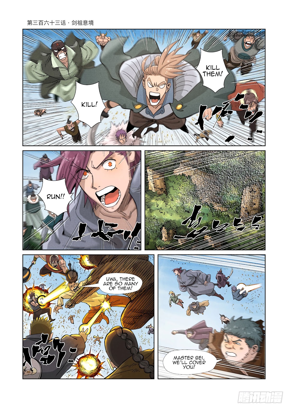 Tales of Demons and Gods Chapter 363.1 page 2 - Chapter 363.1