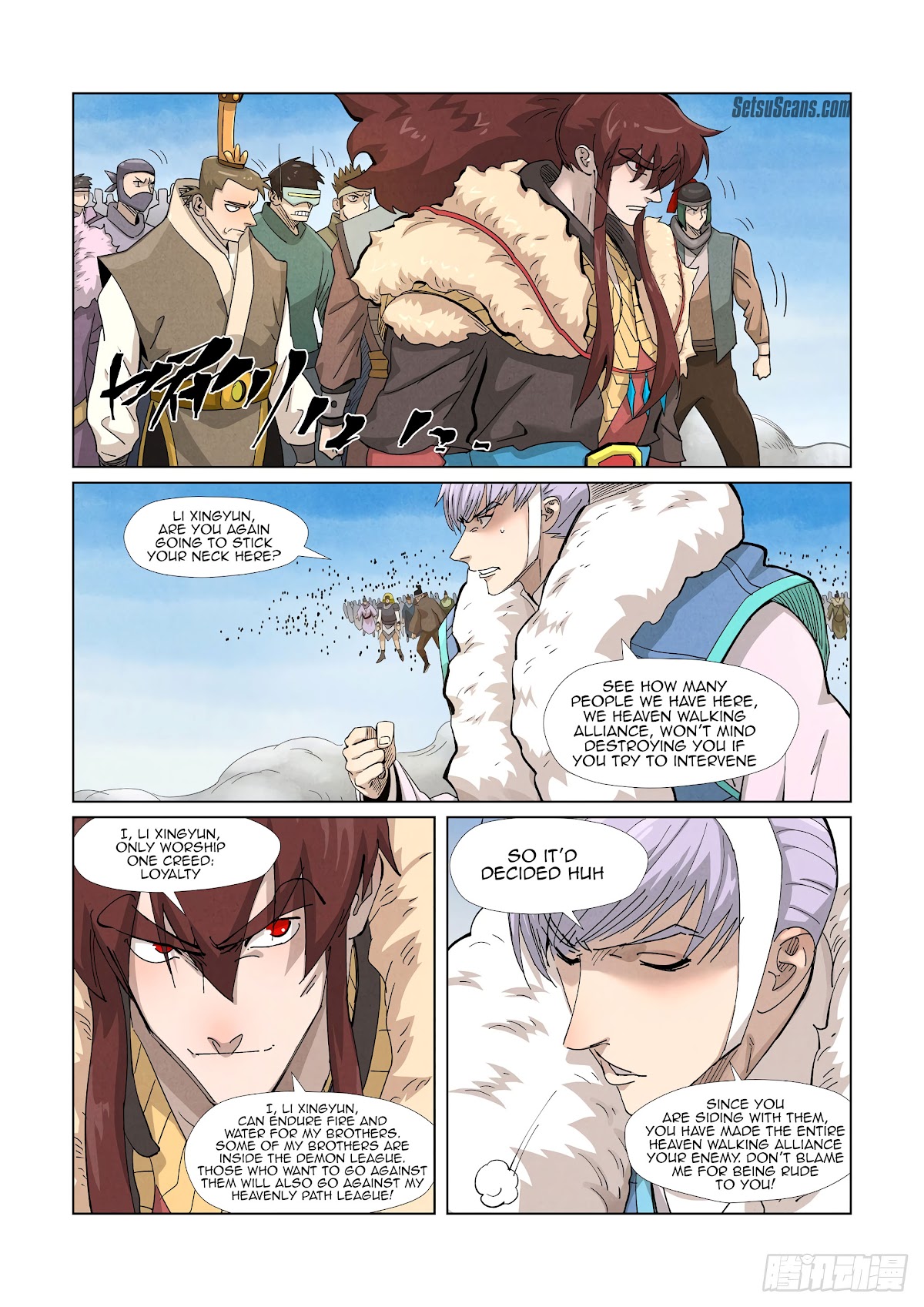 Tales of Demons and Gods Chapter 363.5 page 8 - Chapter 363.5