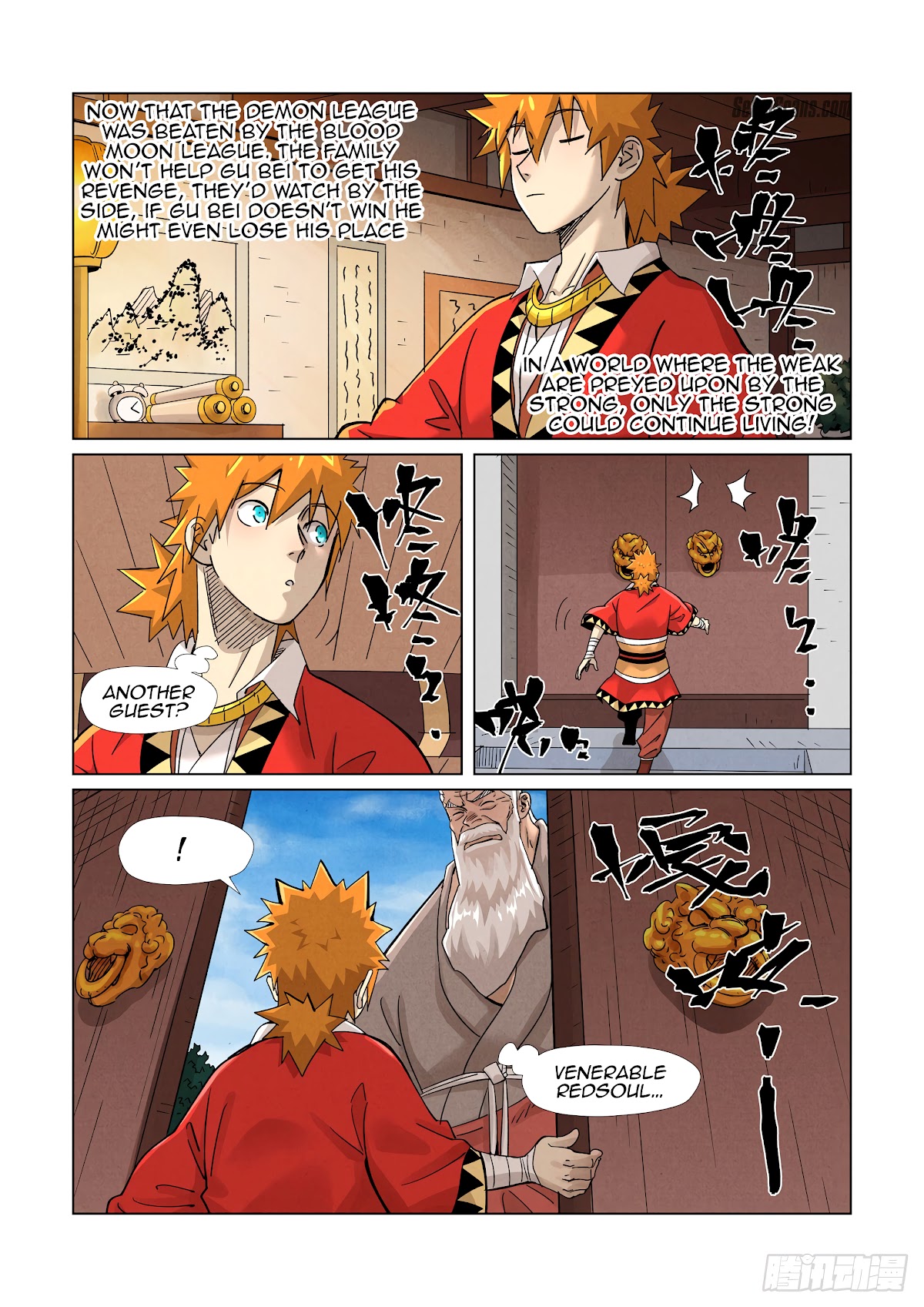 Tales of Demons and Gods Chapter 364.5 page 3 - Chapter 364.5
