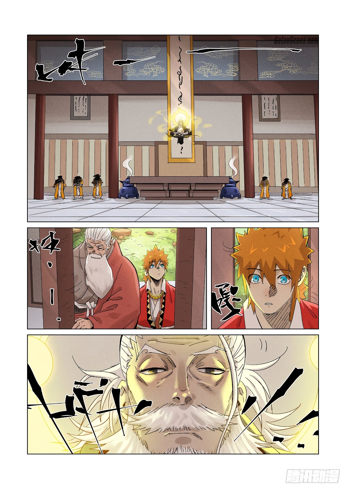 Tales of Demons and Gods Chapter 364.5 page 5 - Chapter 364.5