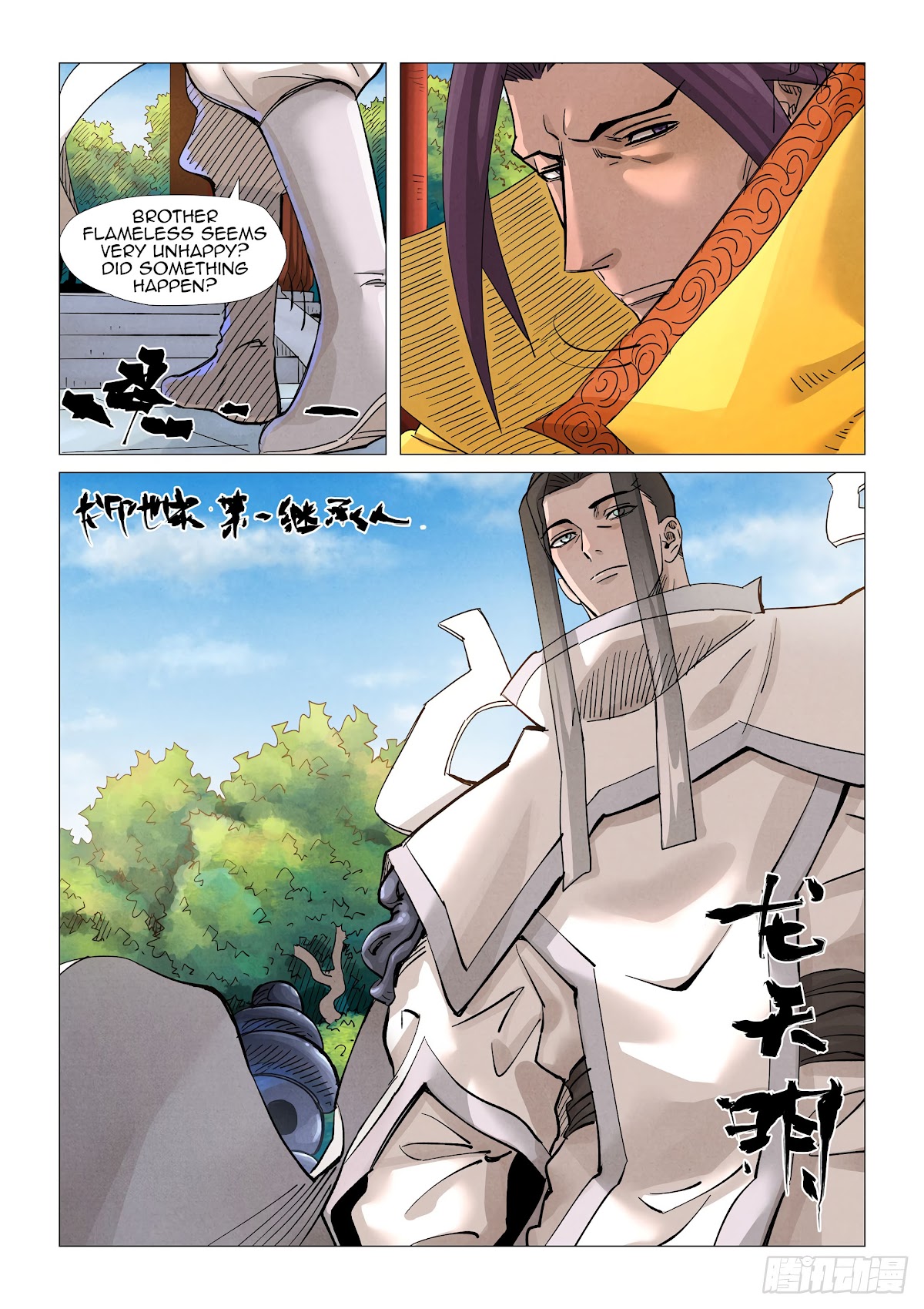 Tales of Demons and Gods Chapter 365.5 page 5 - Chapter 365.5