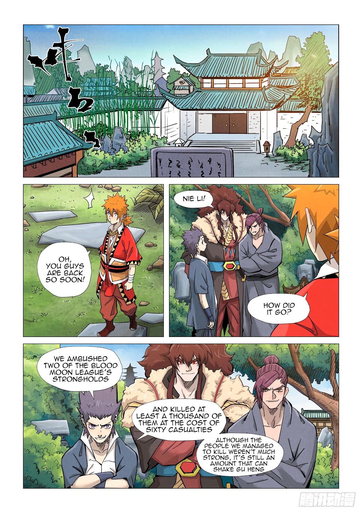 Tales of Demons and Gods Chapter 366.1 page 3 - Chapter 366.1
