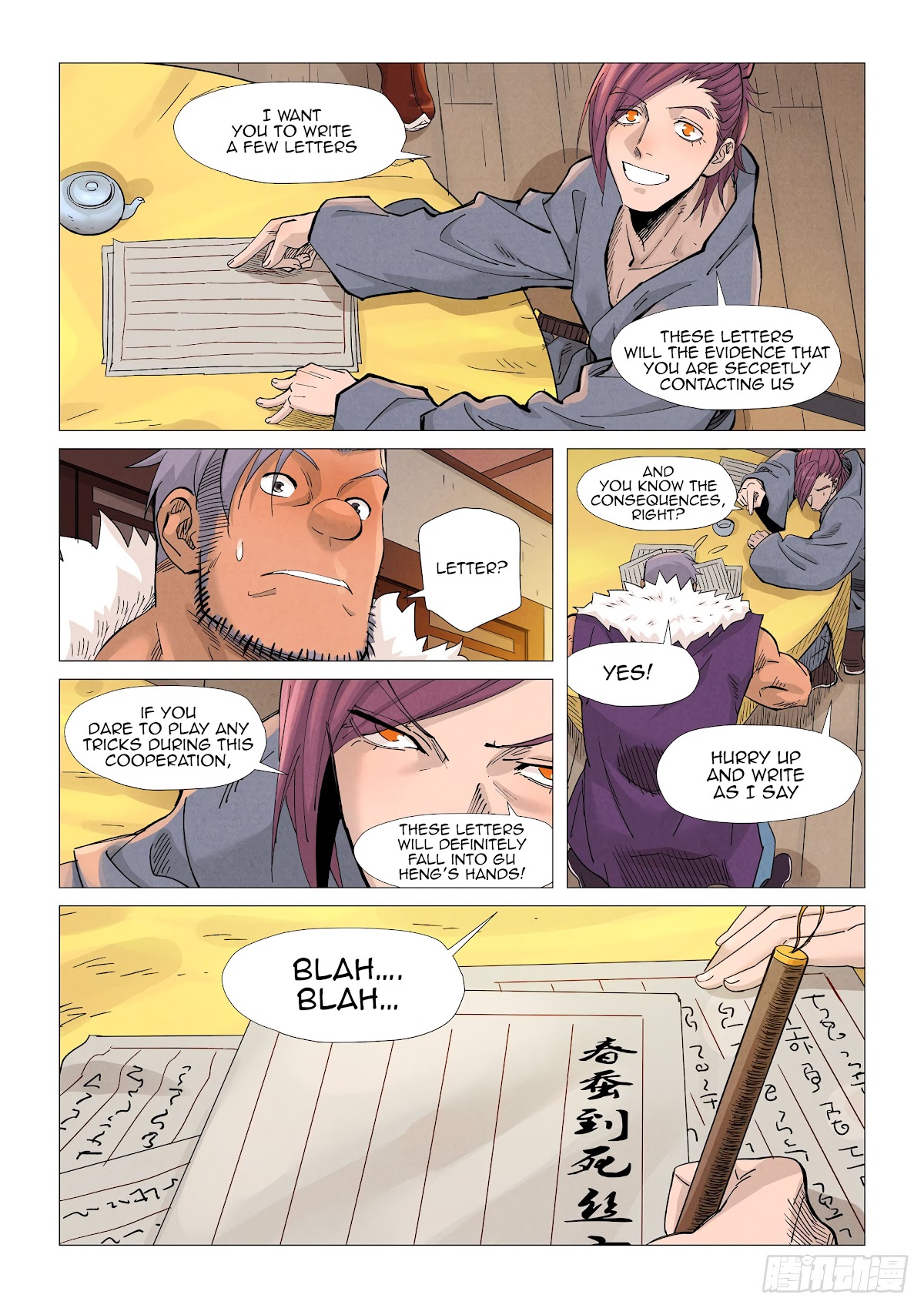 Tales of Demons and Gods Chapter 366.5 page 6 - Chapter 366.5