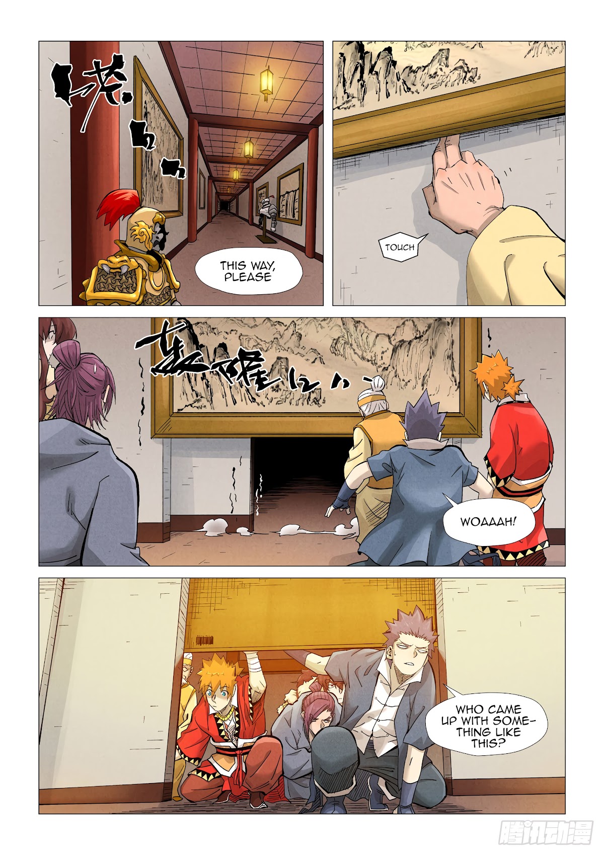 Tales of Demons and Gods Chapter 367.1 page 4 - Chapter 367.1
