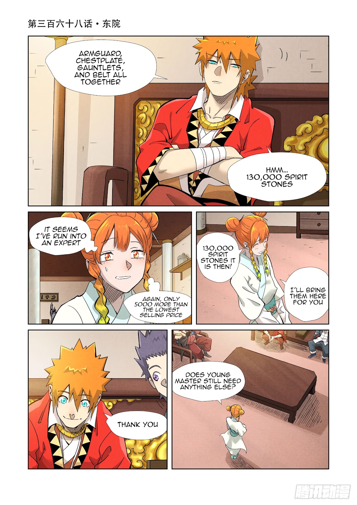 Tales of Demons and Gods Chapter 368.1 page 2 - Chapter 368.1