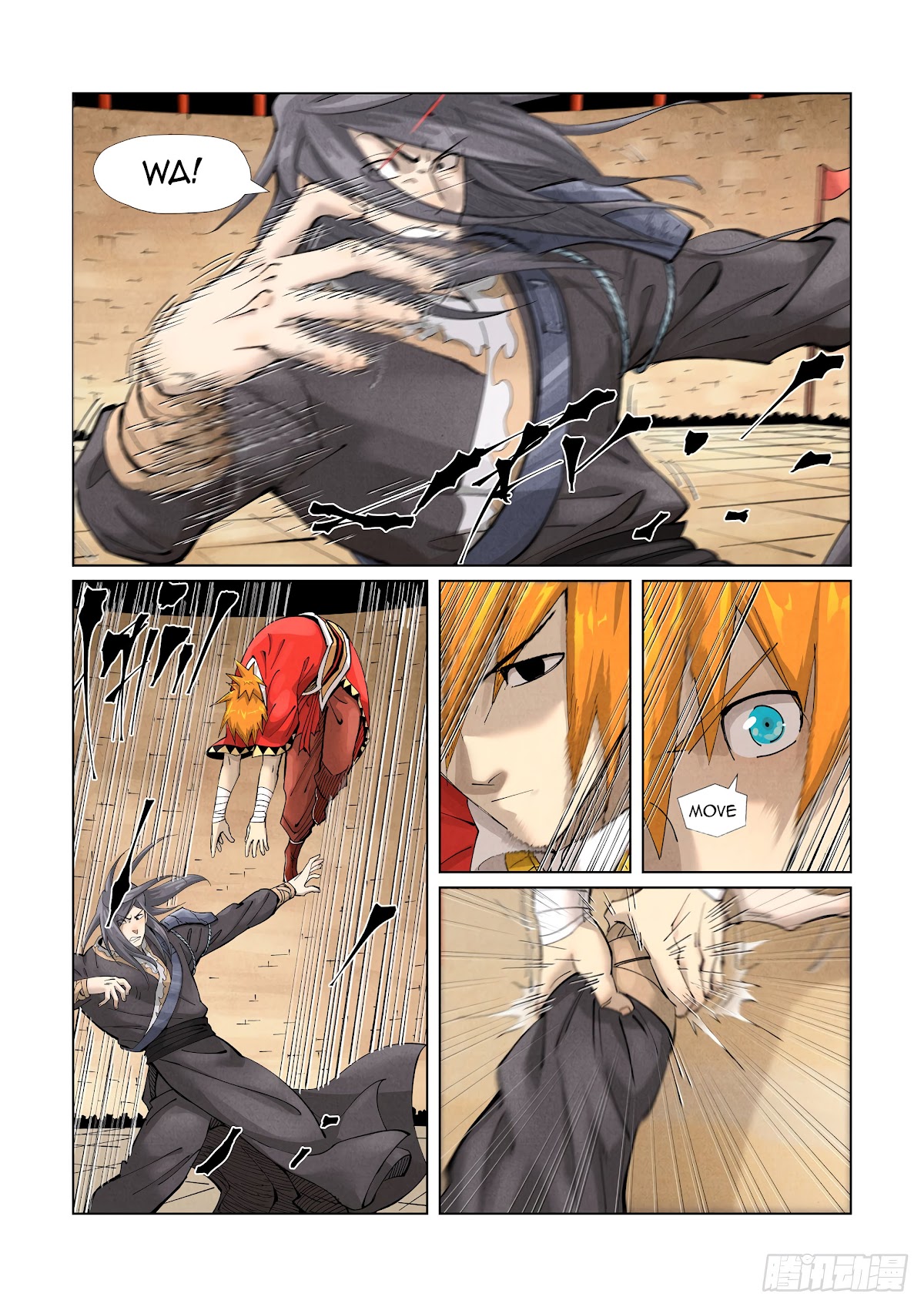 Tales of Demons and Gods Chapter 369.5 page 2 - Chapter 369.5