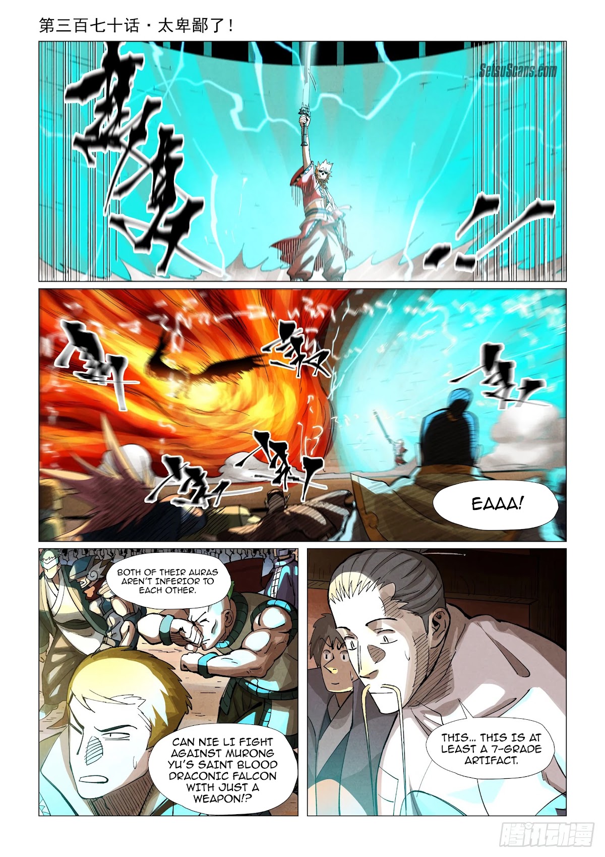 Tales of Demons and Gods Chapter 370.1 page 2 - Chapter 370.1