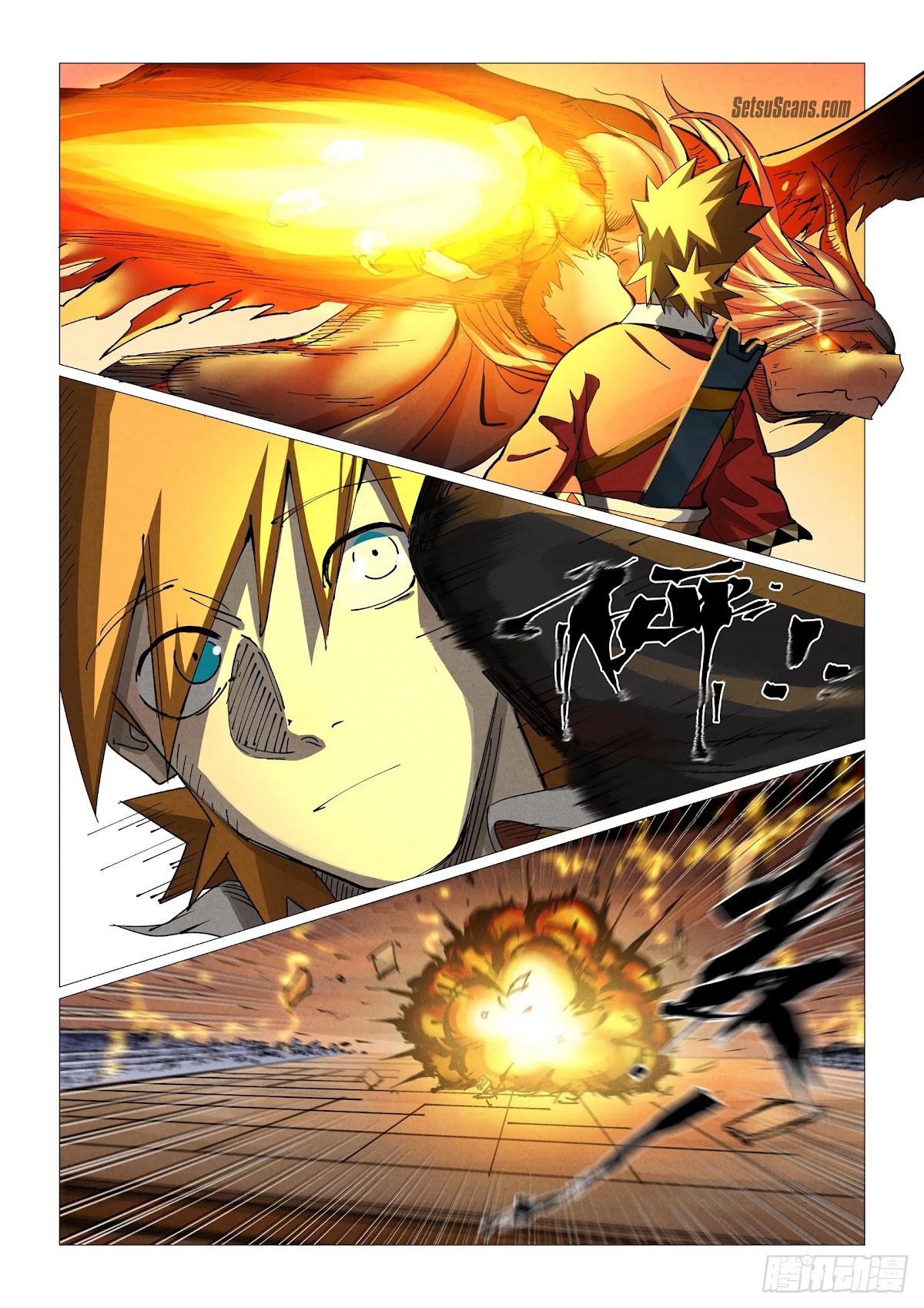 Tales of Demons and Gods Chapter 370.1 page 5 - Chapter 370.1